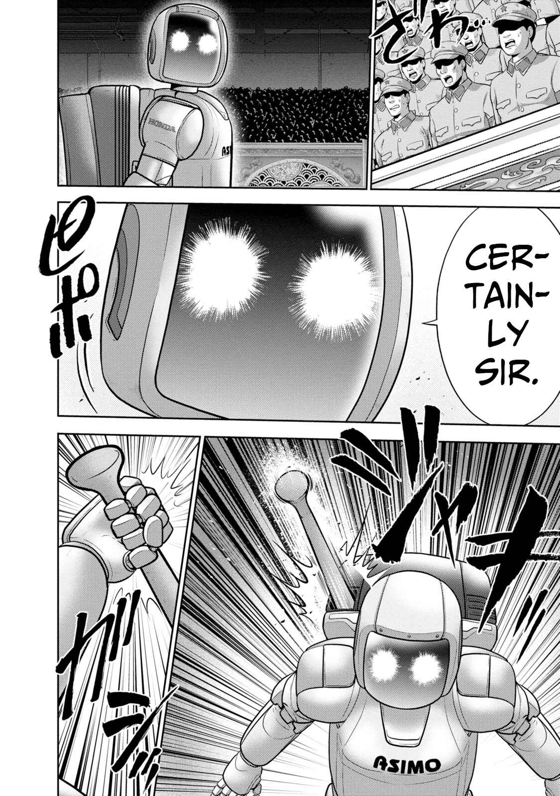 Page 11 Chapter 131 The Legend of Koizumi