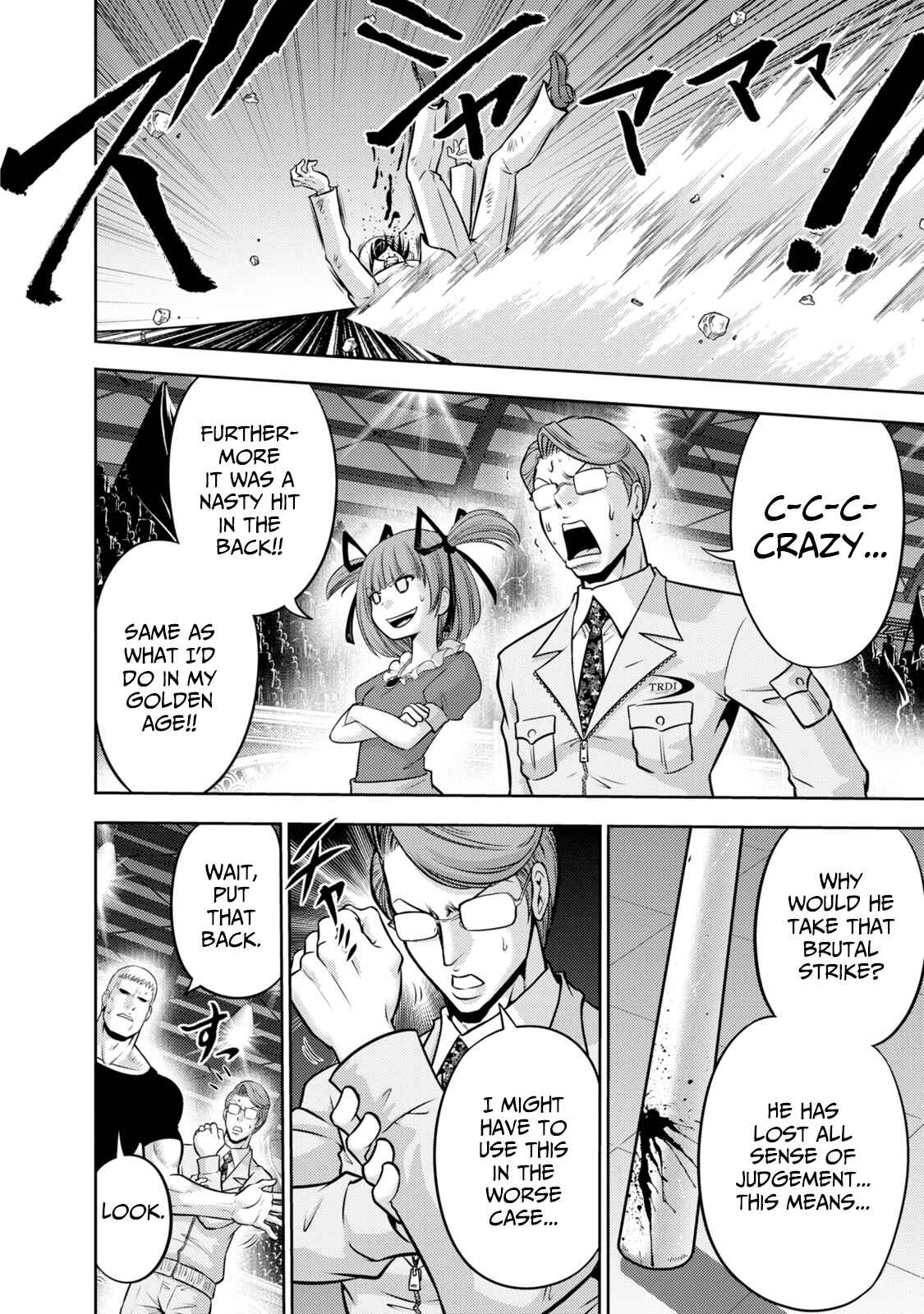 Page 15 Chapter 131 The Legend of Koizumi