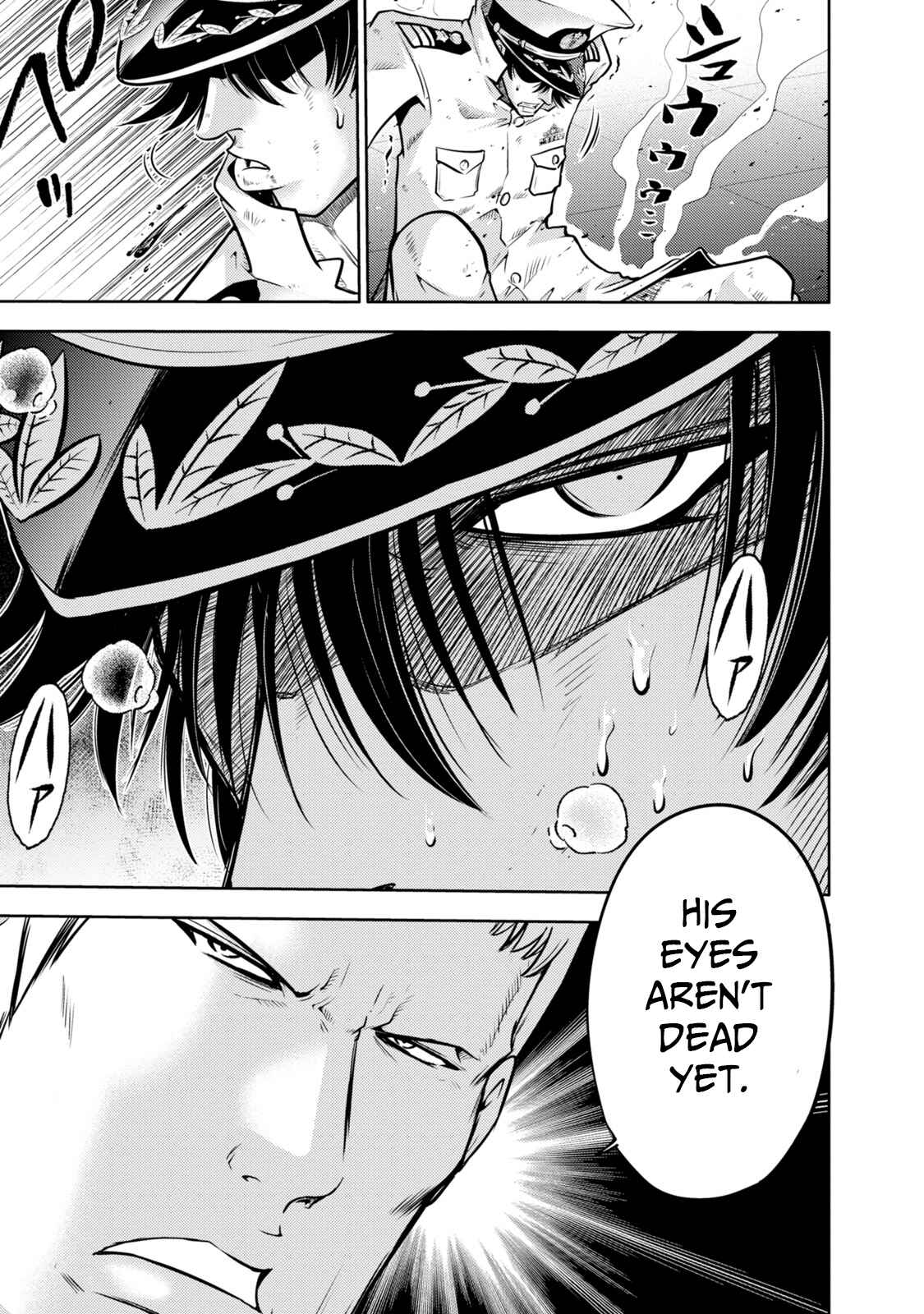 Page 16 Chapter 131 The Legend of Koizumi