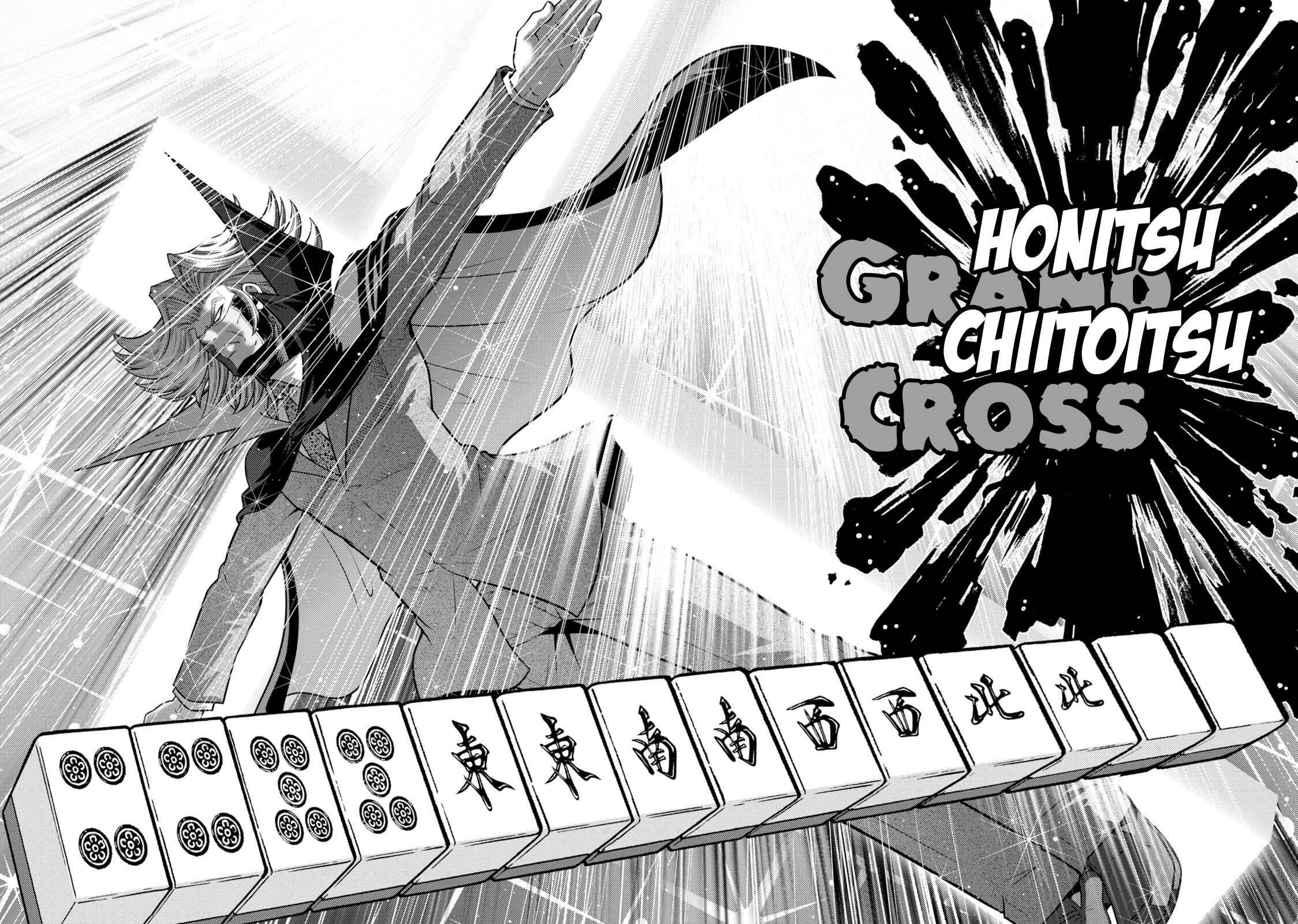 Page 19 Chapter 131 The Legend of Koizumi