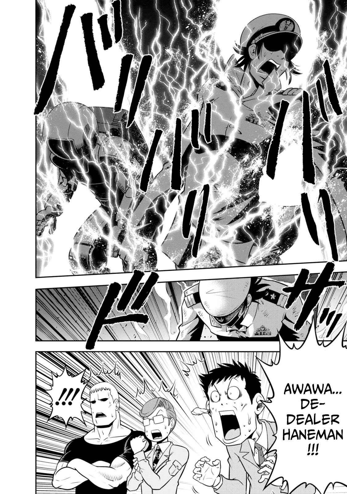Page 20 Chapter 131 The Legend of Koizumi