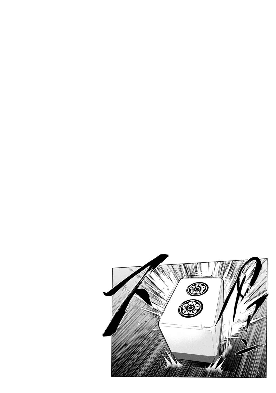 Page 22 Chapter 131 The Legend of Koizumi
