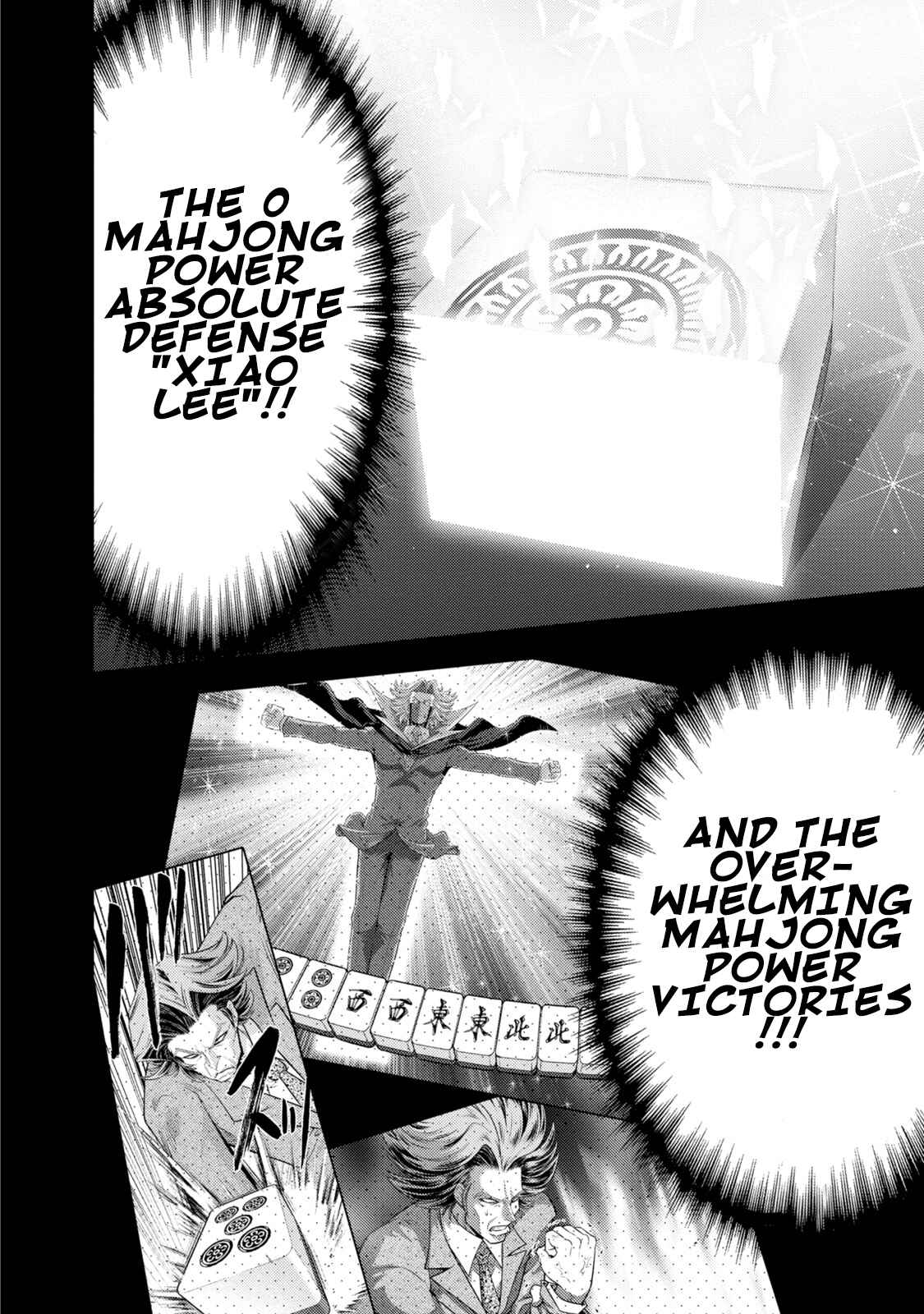 Page 5 Chapter 131 The Legend of Koizumi