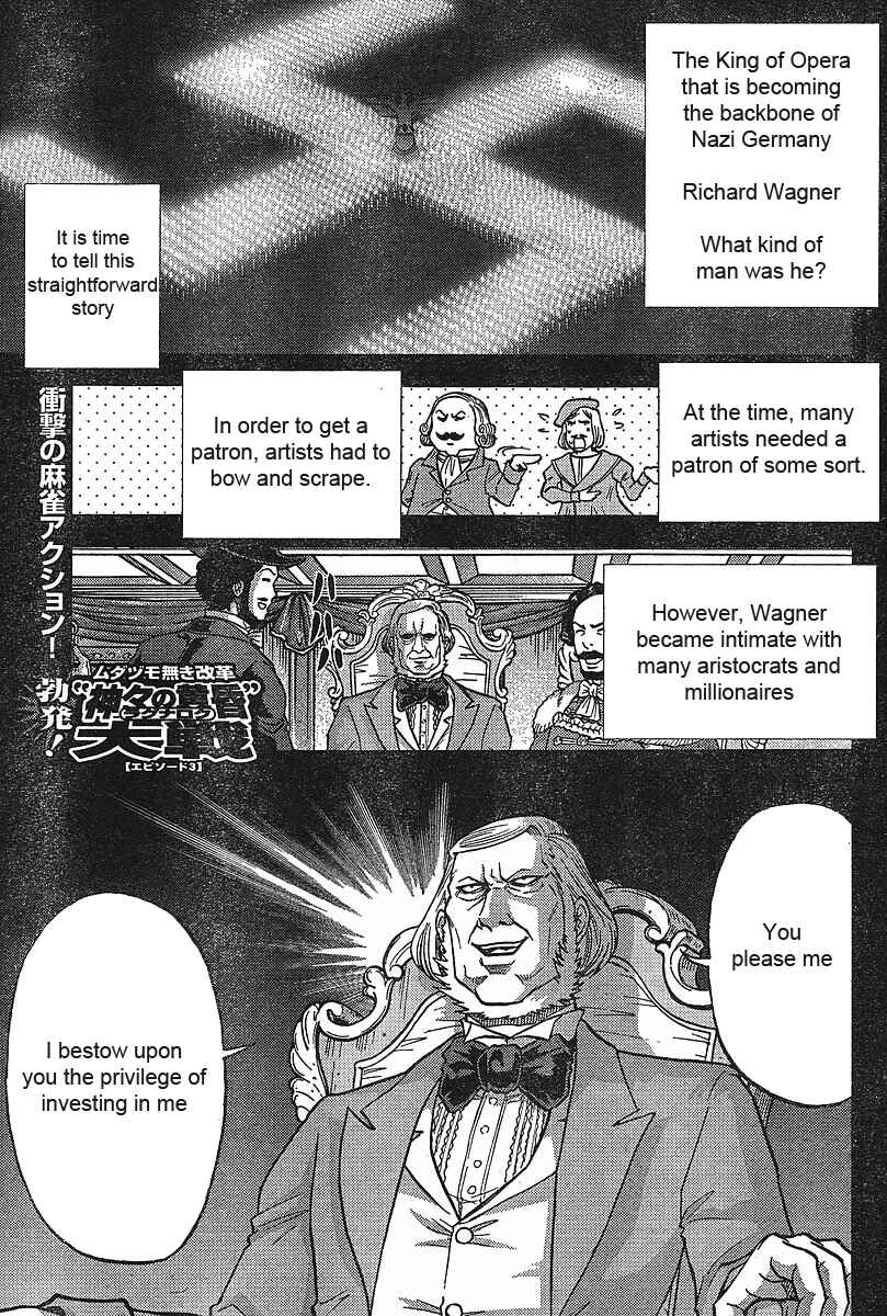 Page 1 Chapter 13 The Legend of Koizumi