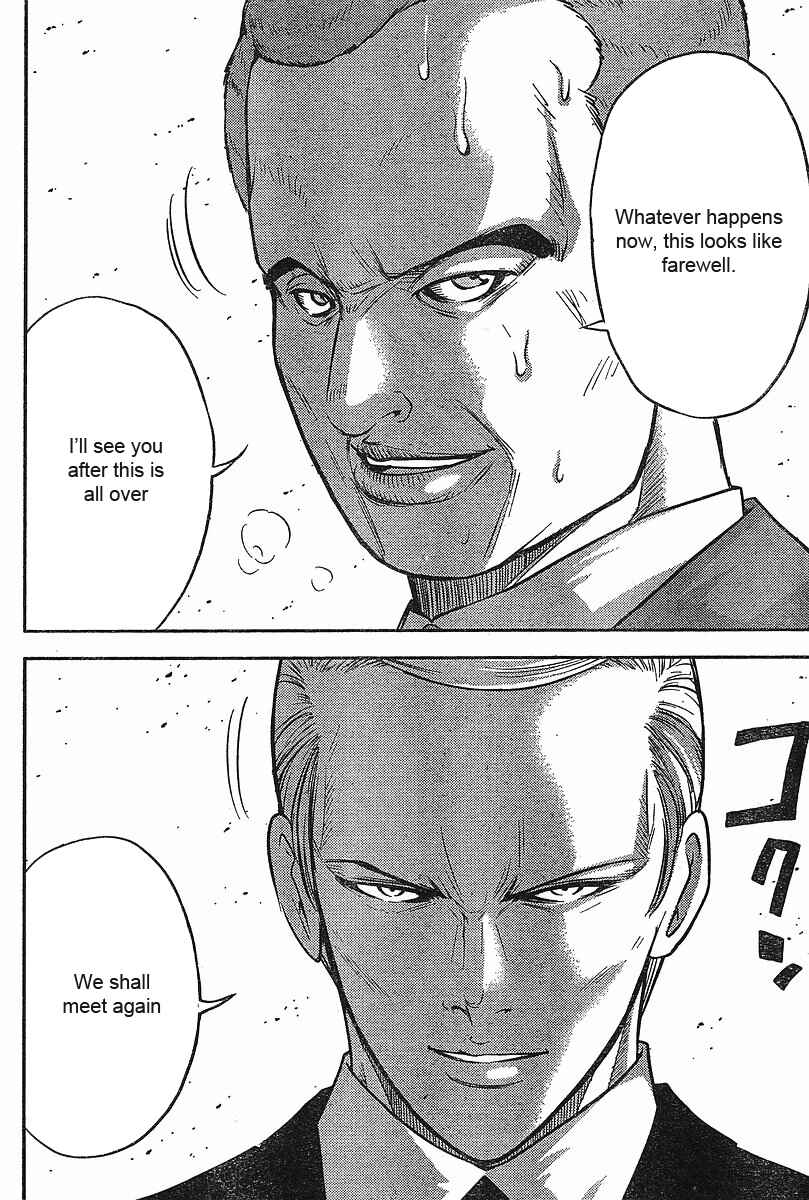 Page 10 Chapter 13 The Legend of Koizumi