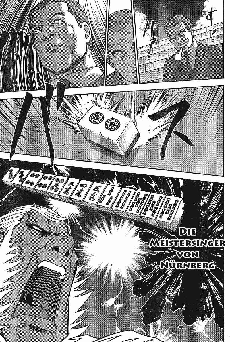 Page 11 Chapter 13 The Legend of Koizumi