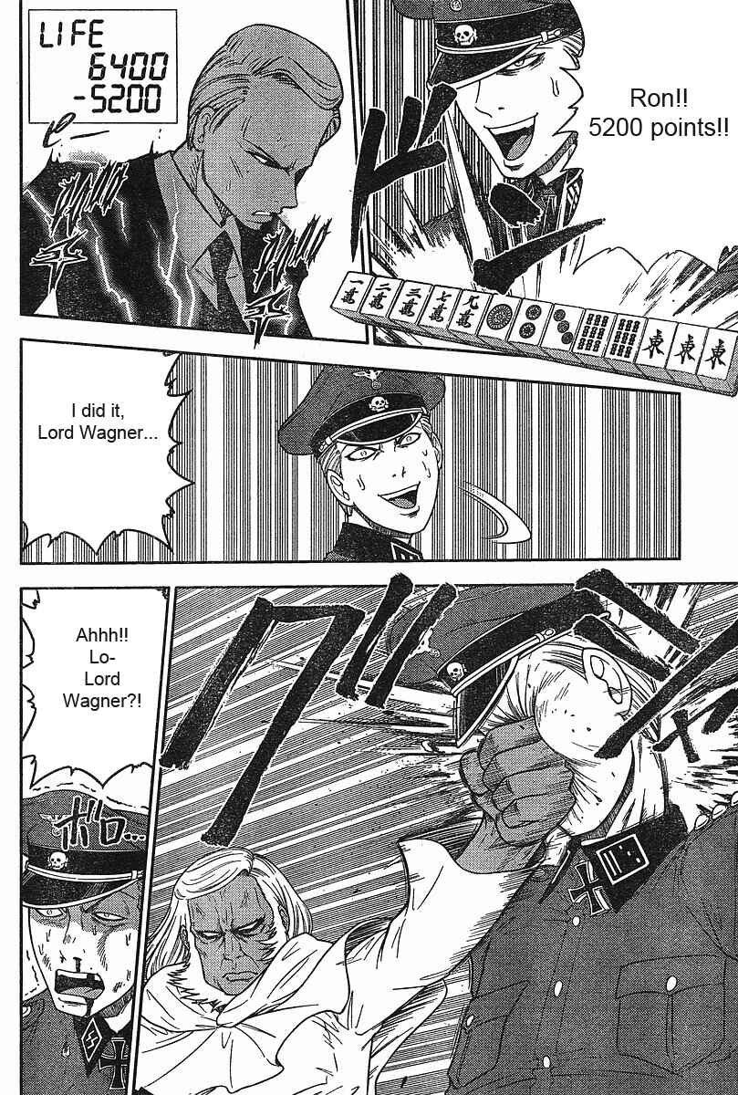 Page 14 Chapter 13 The Legend of Koizumi