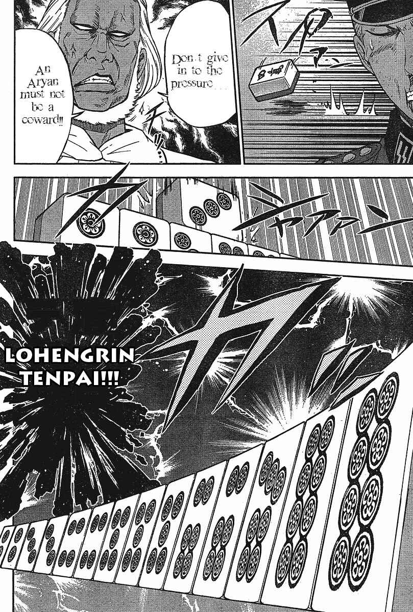 Page 18 Chapter 13 The Legend of Koizumi