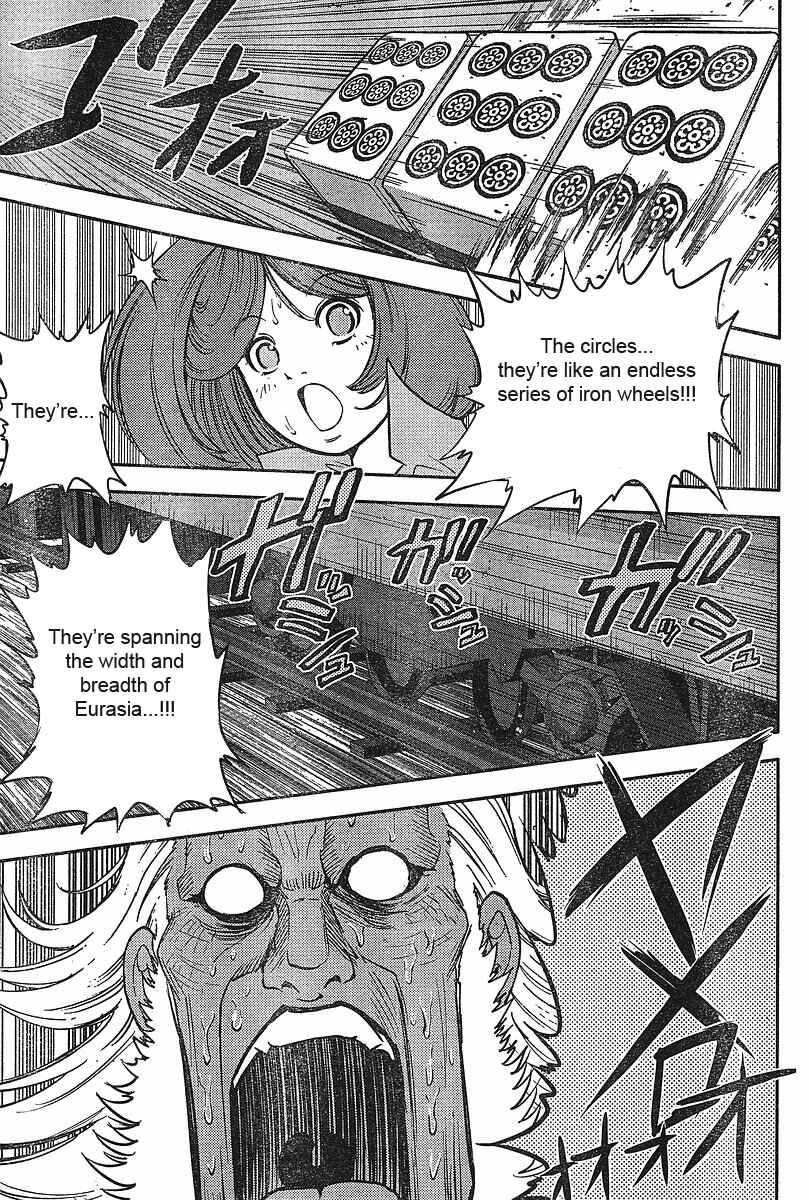 Page 21 Chapter 13 The Legend of Koizumi
