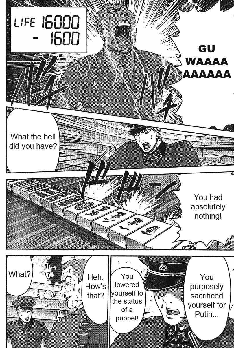 Page 6 Chapter 13 The Legend of Koizumi