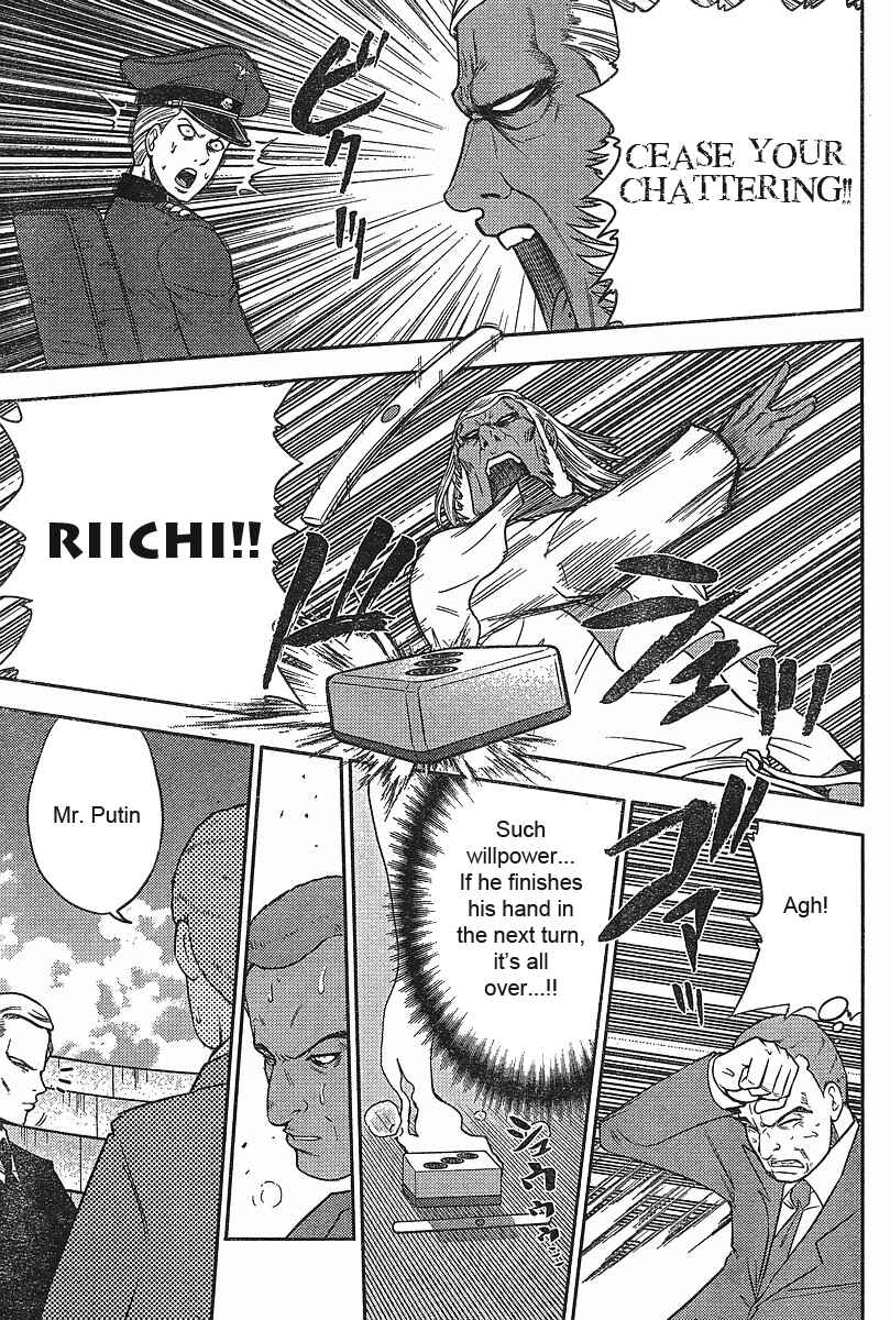 Page 9 Chapter 13 The Legend of Koizumi