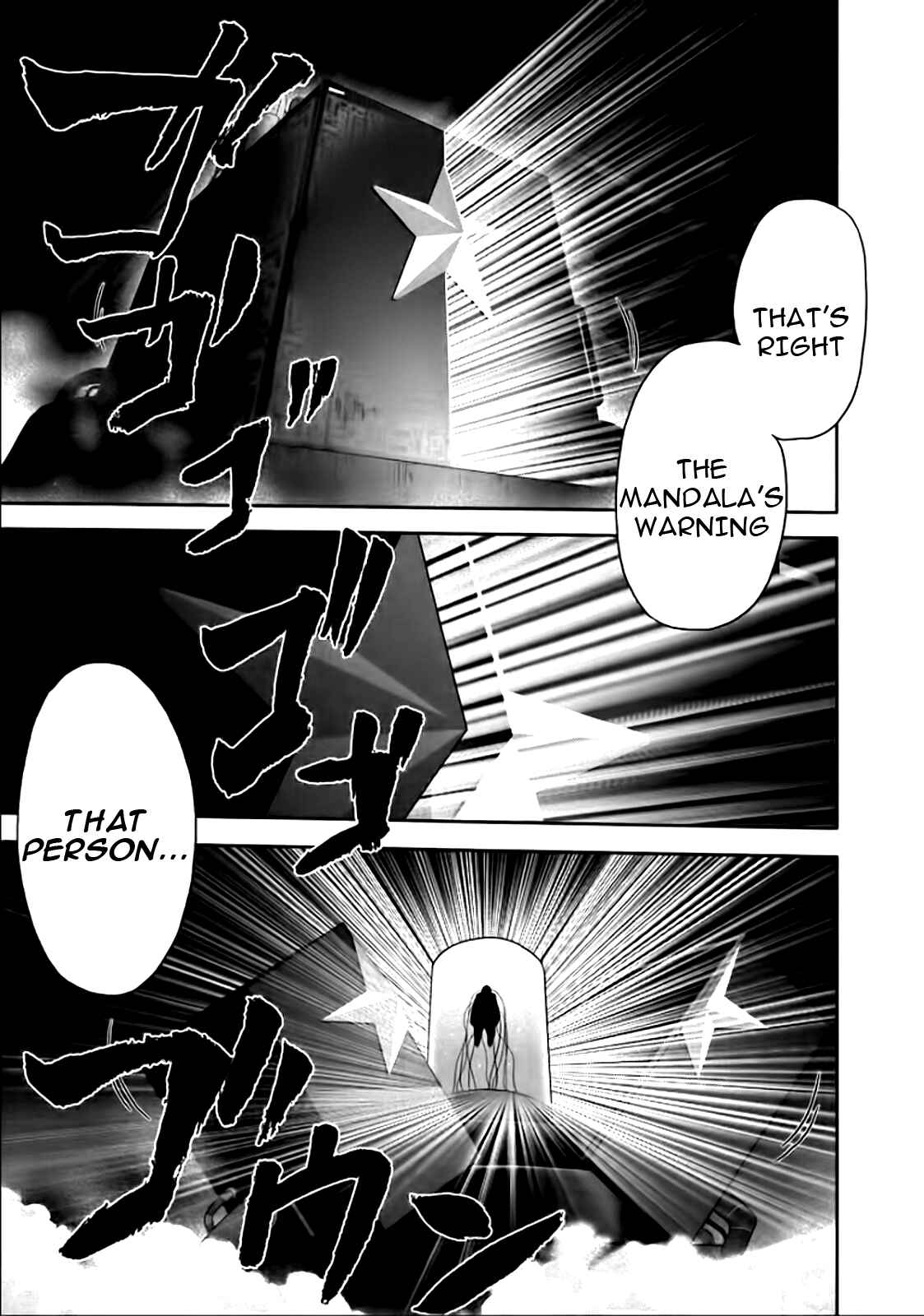 Page 15 Chapter 81 The Legend of Koizumi