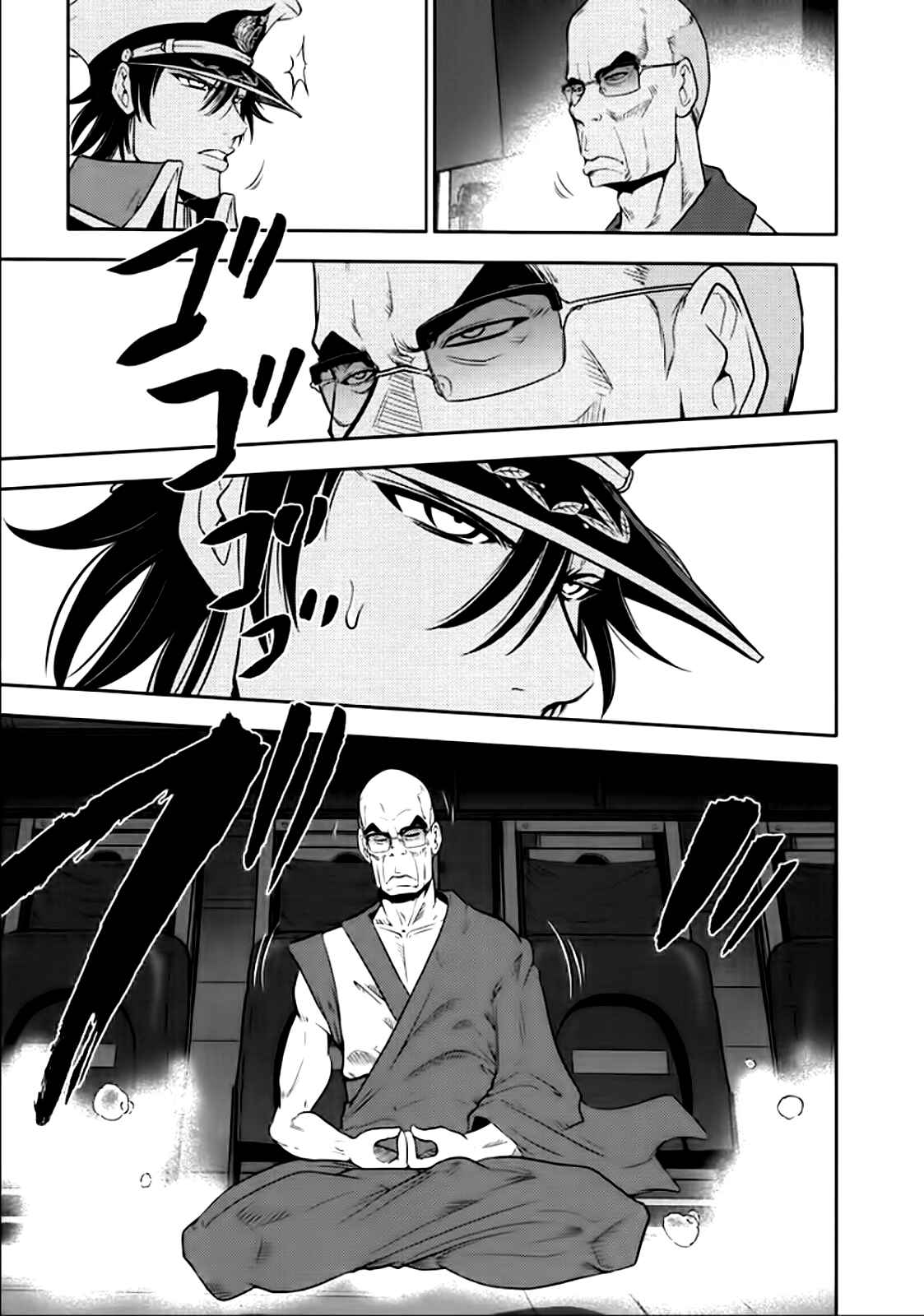 Page 3 Chapter 81 The Legend of Koizumi