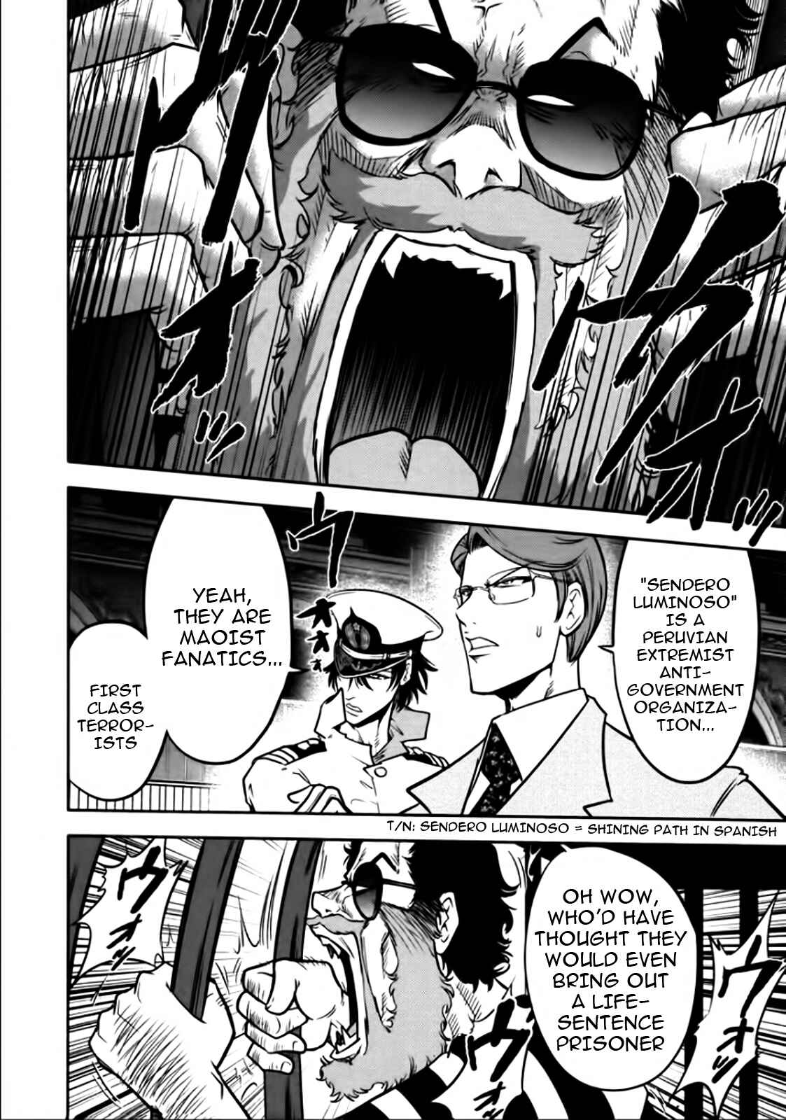 Page 11 Chapter 82 The Legend of Koizumi