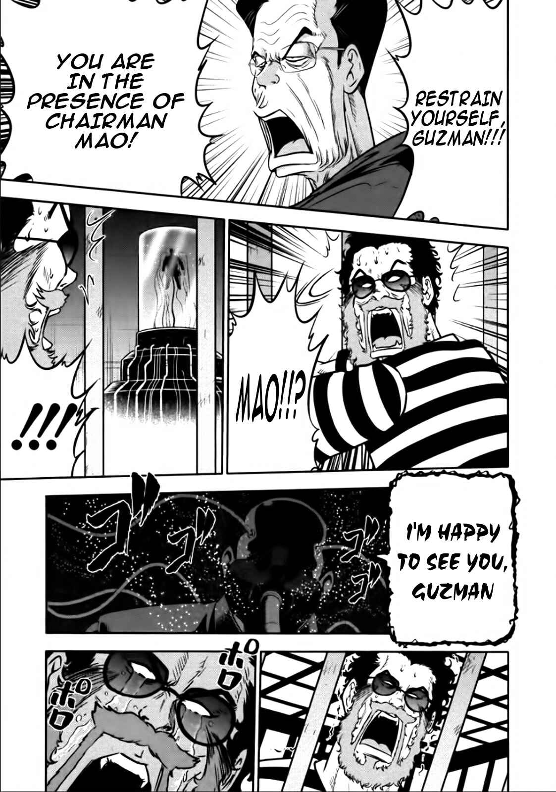 Page 12 Chapter 82 The Legend of Koizumi