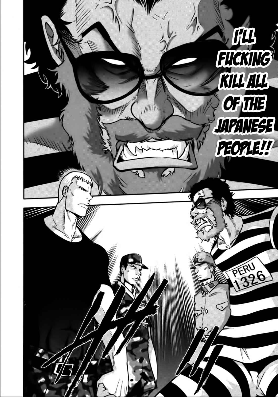 Page 15 Chapter 82 The Legend of Koizumi