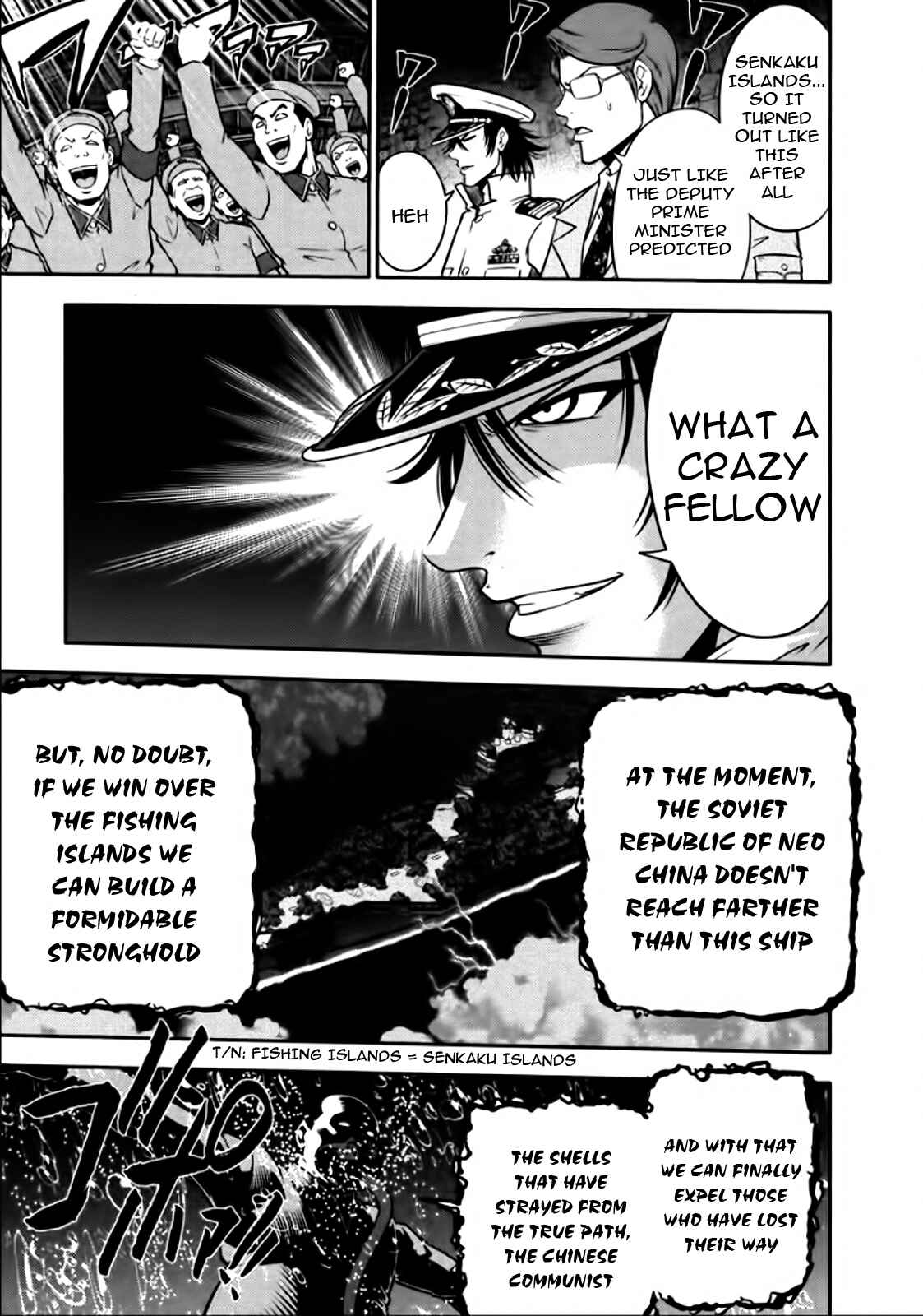 Page 4 Chapter 82 The Legend of Koizumi