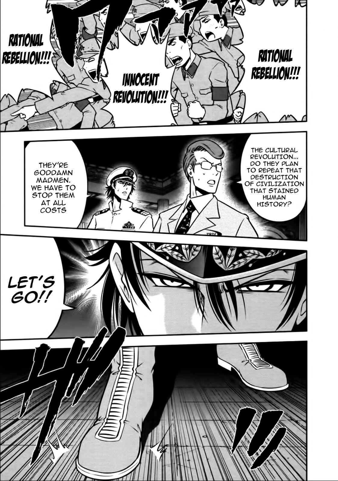 Page 6 Chapter 82 The Legend of Koizumi