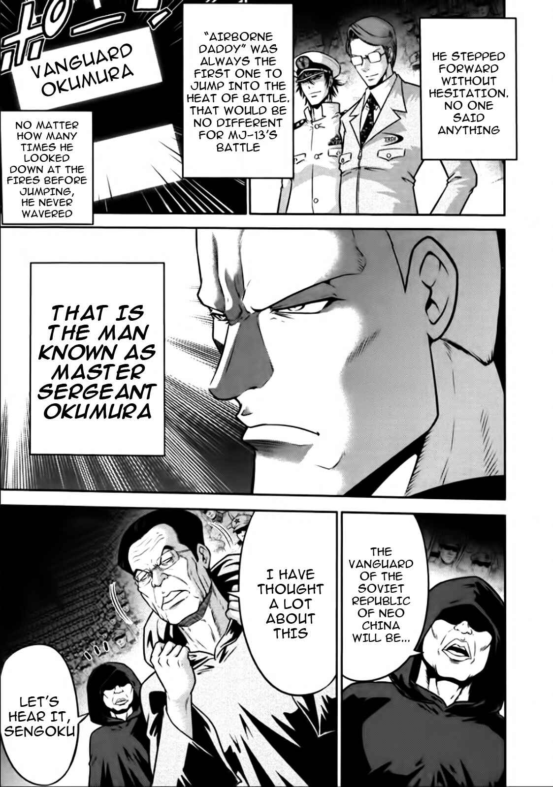 Page 8 Chapter 82 The Legend of Koizumi