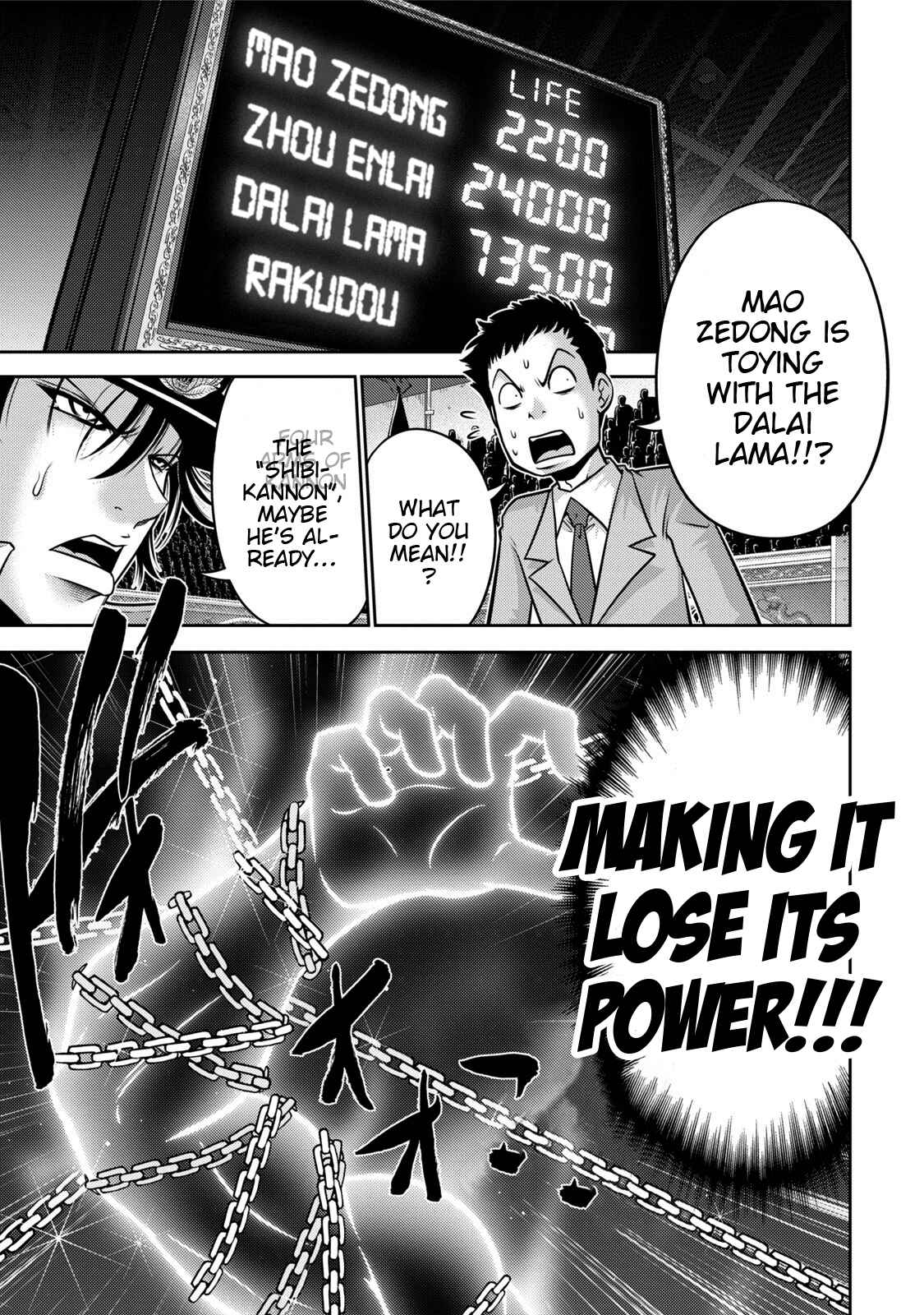 Page 1 Chapter 113 The Legend of Koizumi