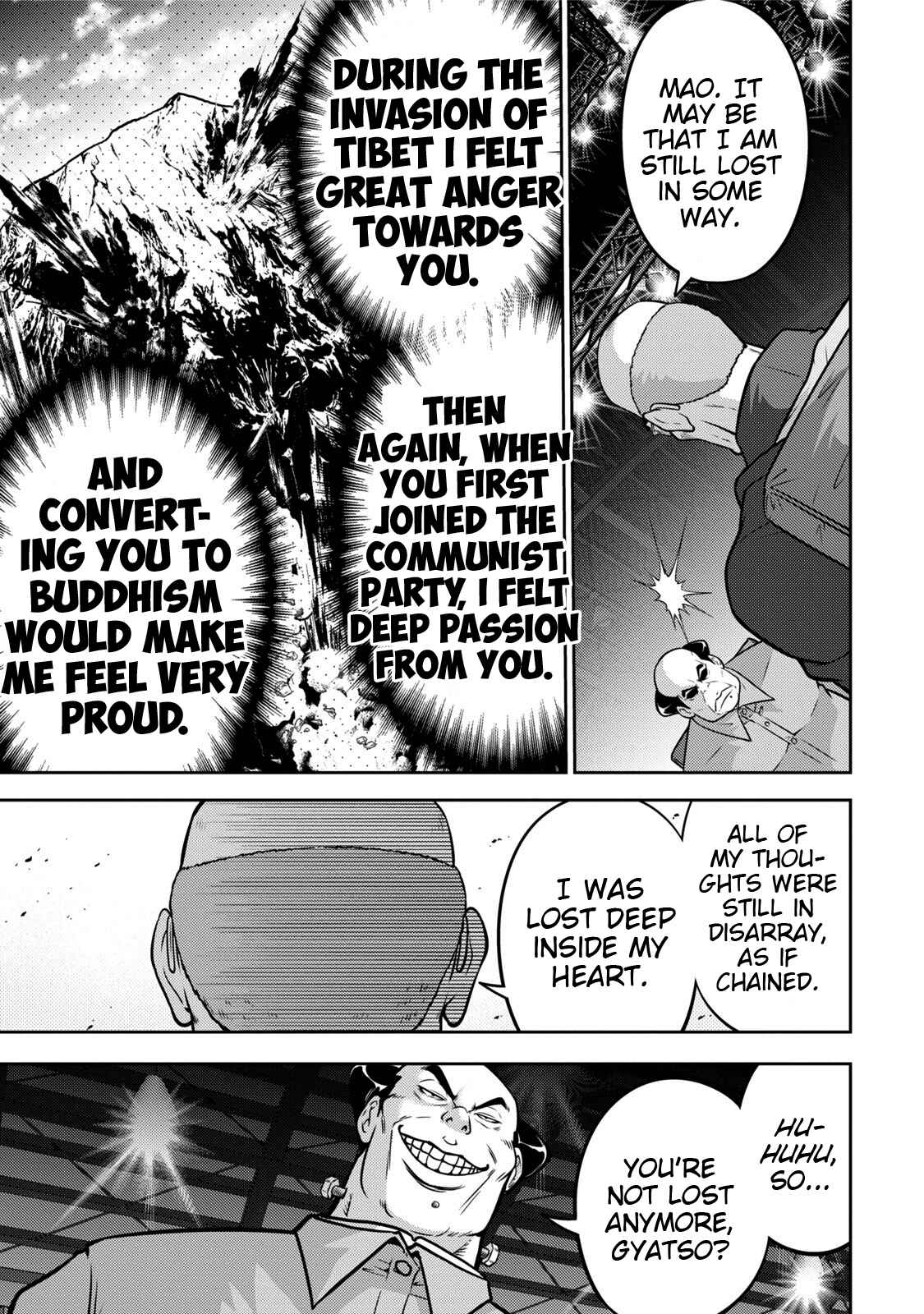 Page 10 Chapter 113 The Legend of Koizumi