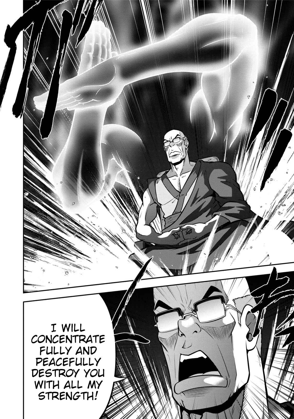 Page 11 Chapter 113 The Legend of Koizumi