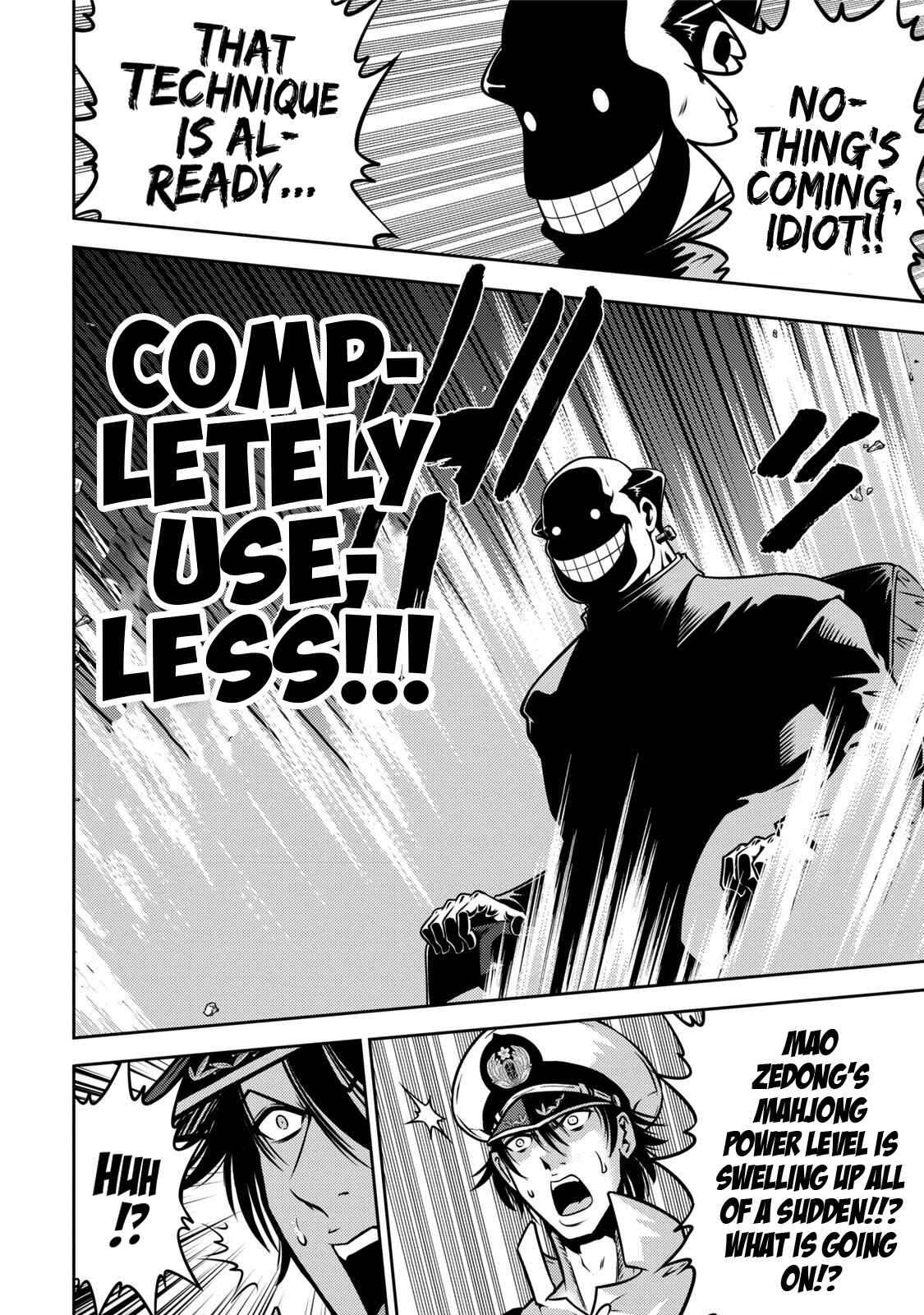Page 13 Chapter 113 The Legend of Koizumi