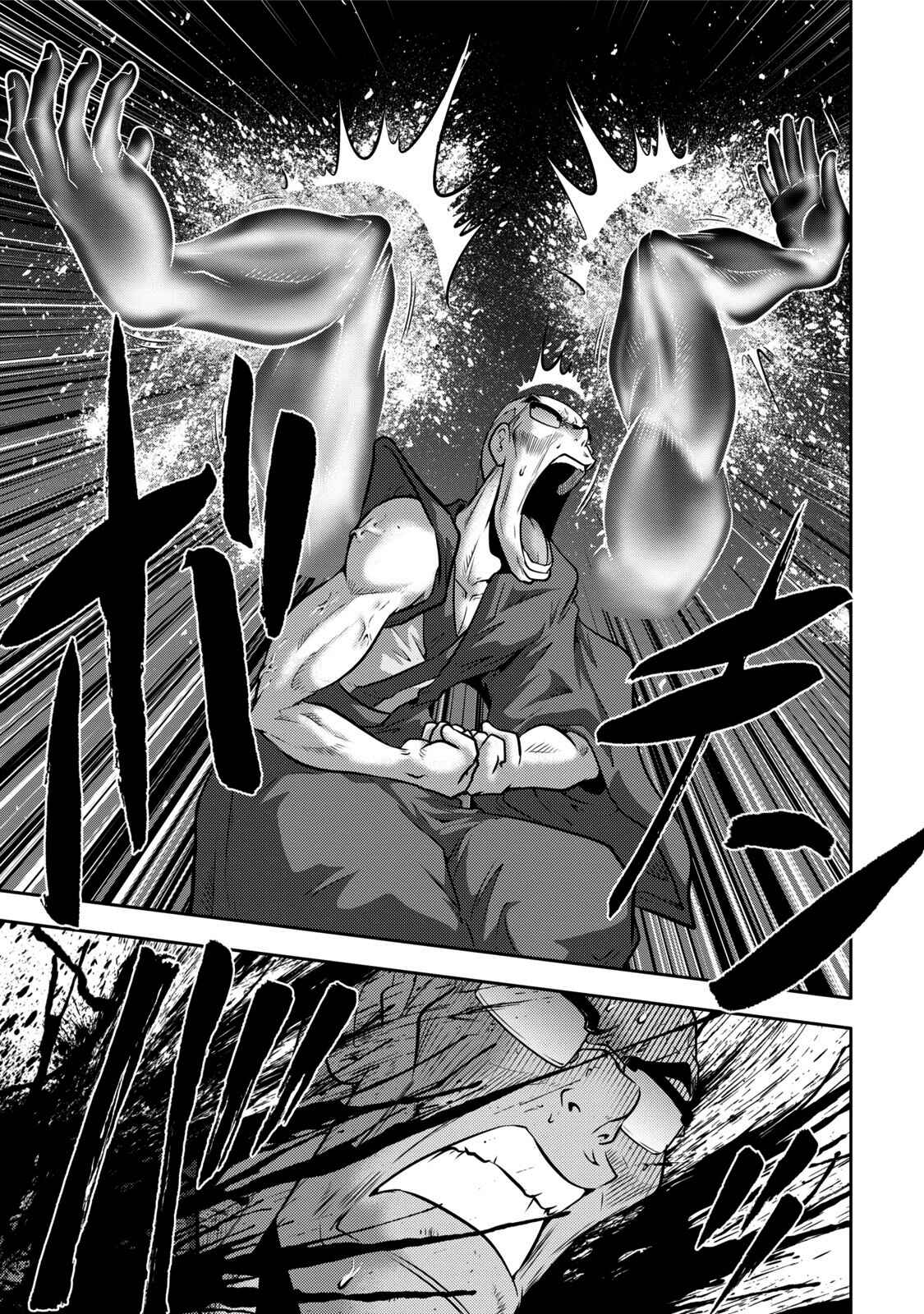 Page 16 Chapter 113 The Legend of Koizumi