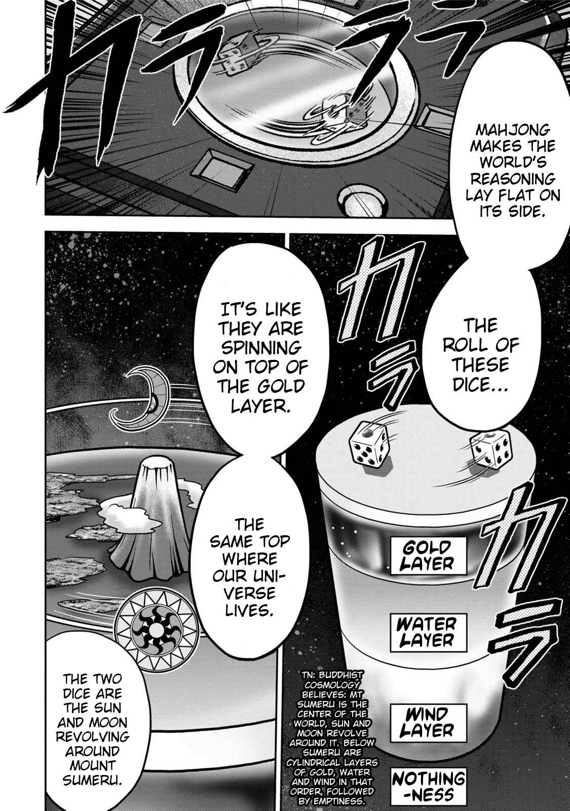 Page 7 Chapter 113 The Legend of Koizumi