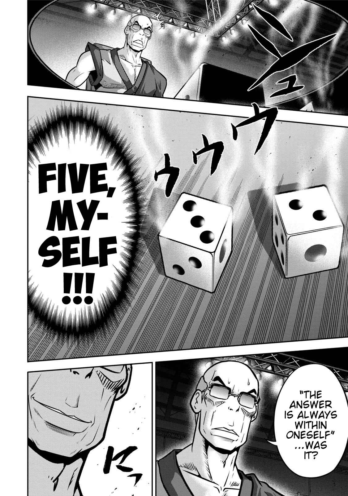Page 9 Chapter 113 The Legend of Koizumi