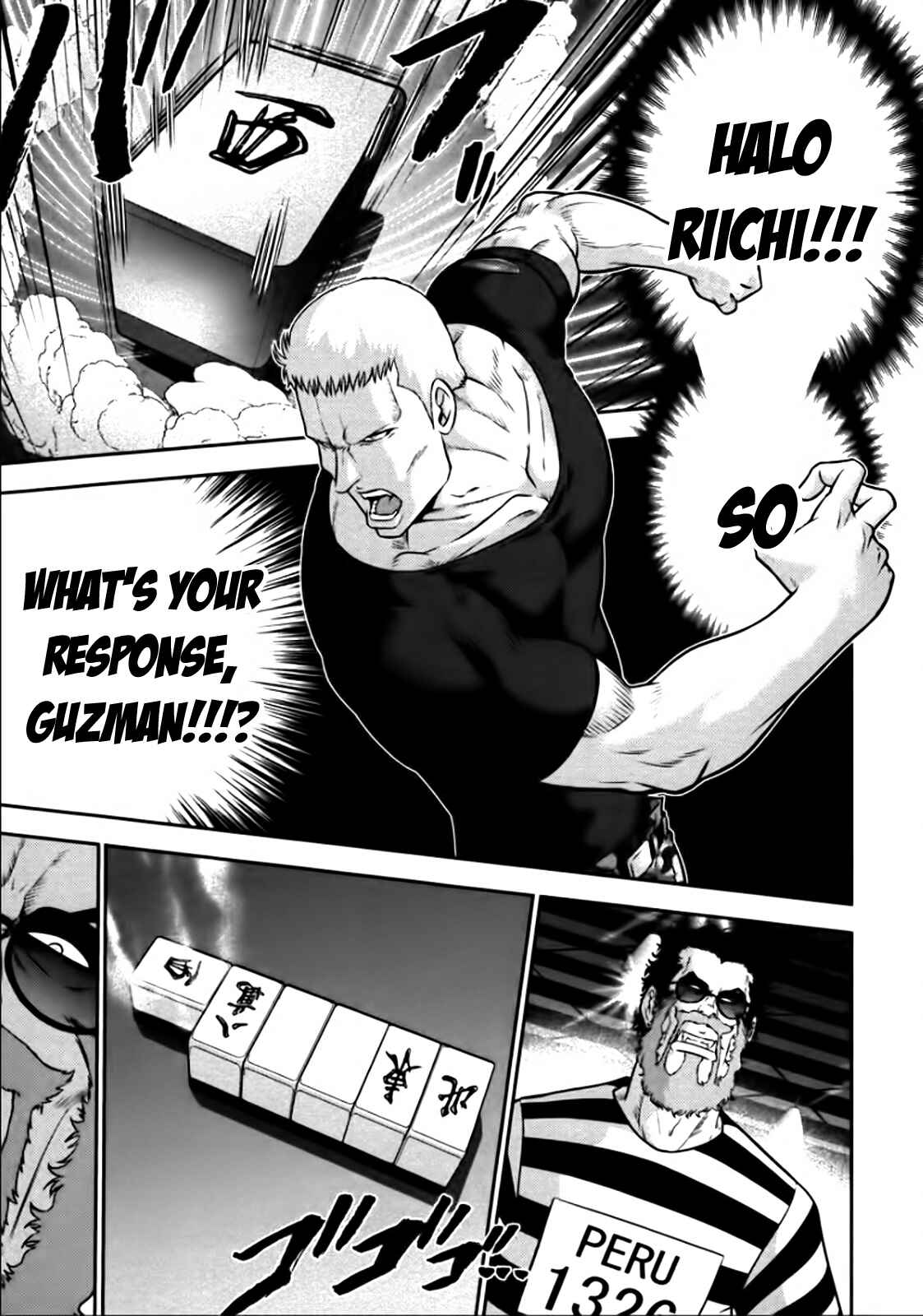 Page 1 Chapter 84 The Legend of Koizumi