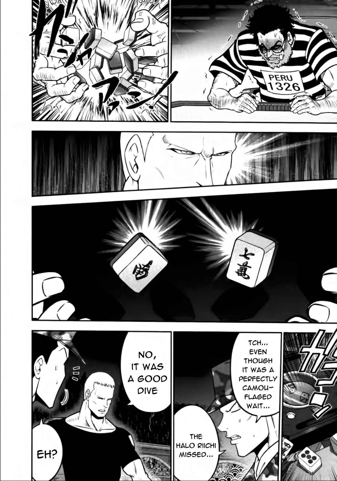 Page 10 Chapter 84 The Legend of Koizumi