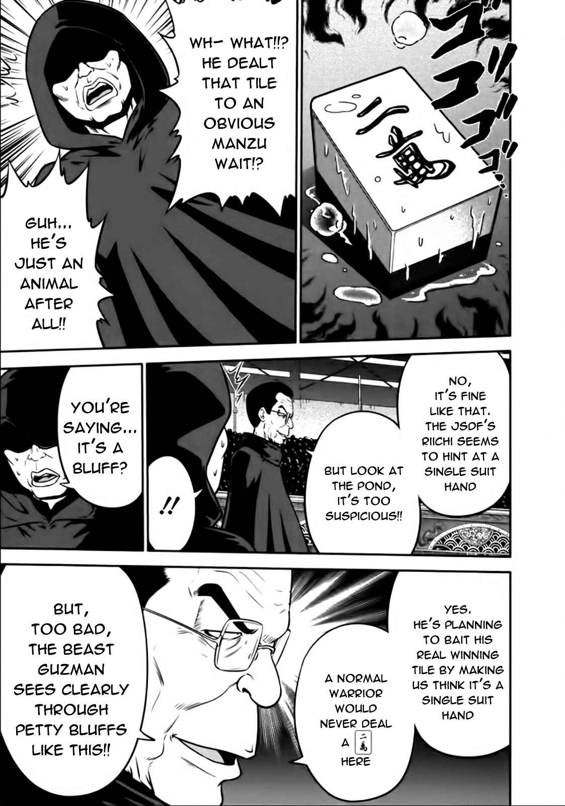 Page 15 Chapter 84 The Legend of Koizumi