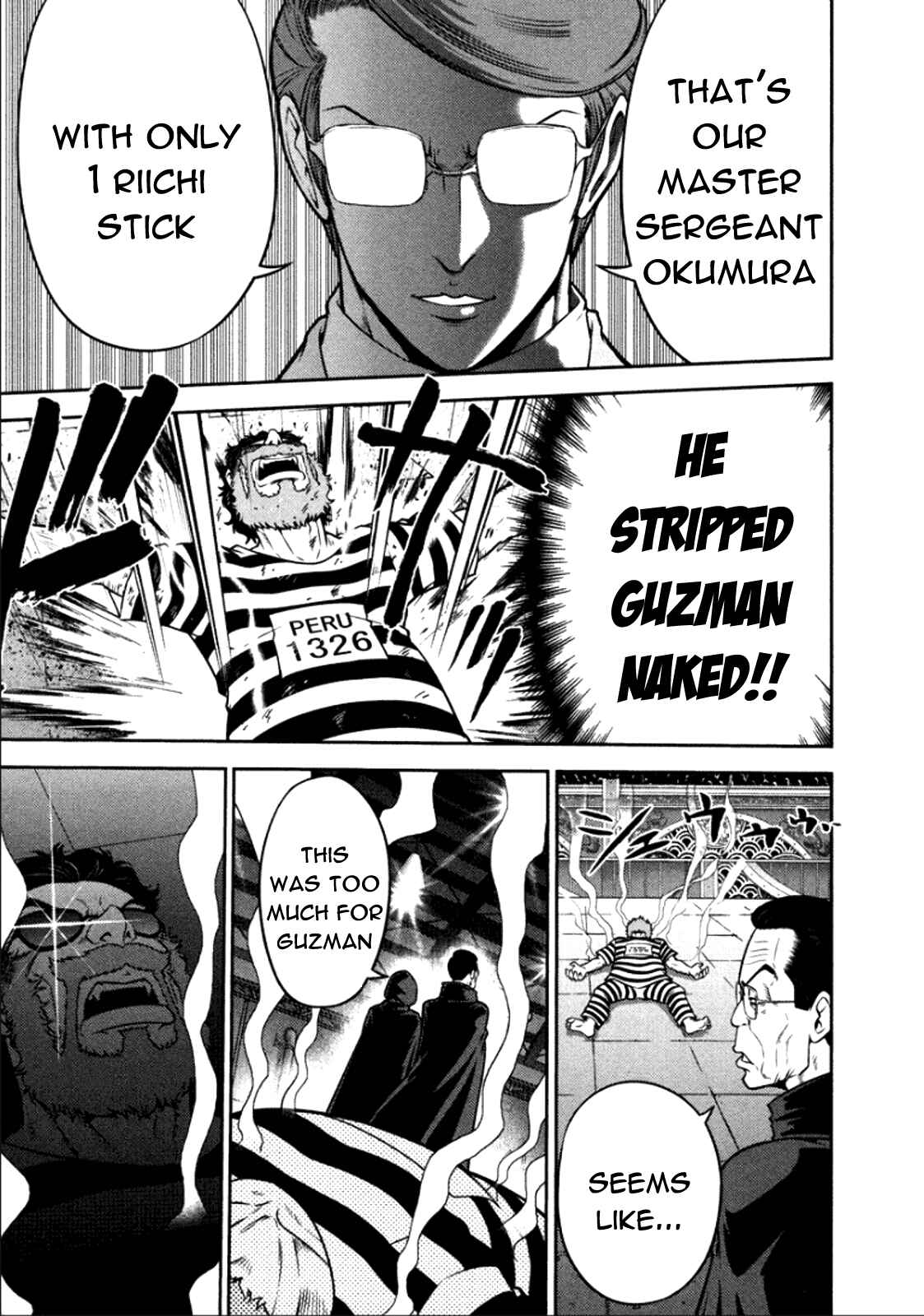 Page 22 Chapter 84 The Legend of Koizumi