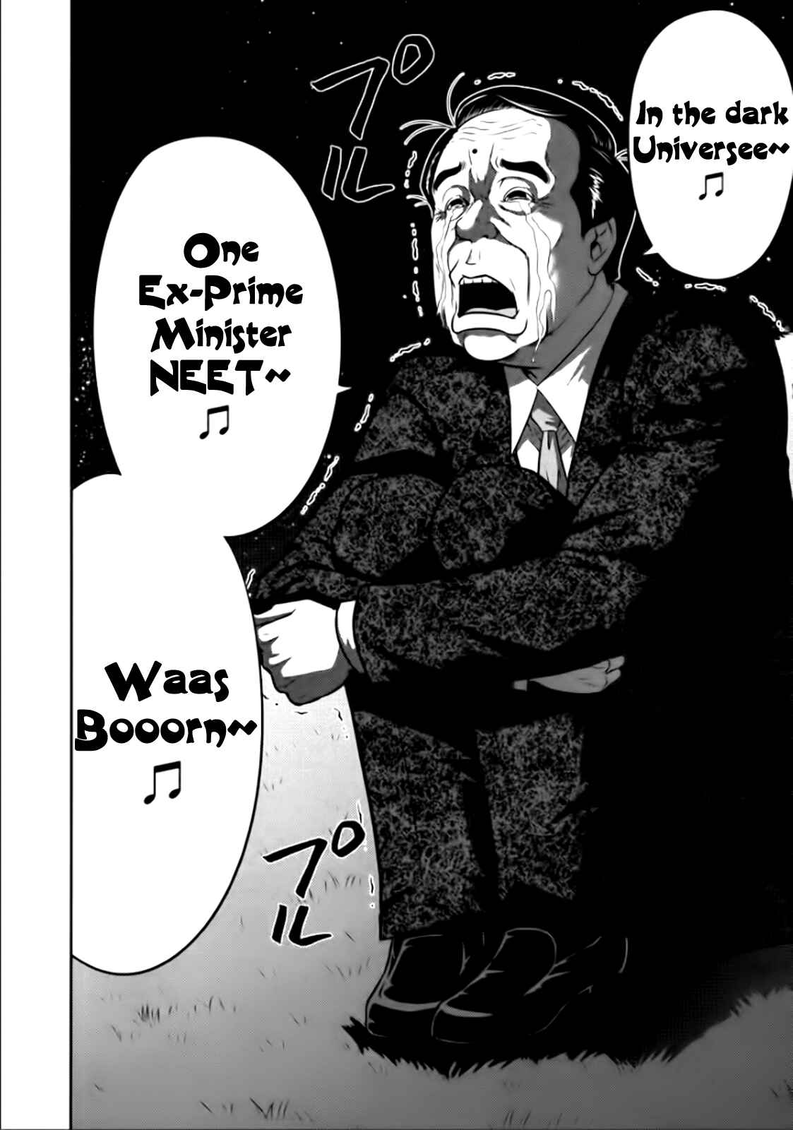 Page 25 Chapter 84 The Legend of Koizumi