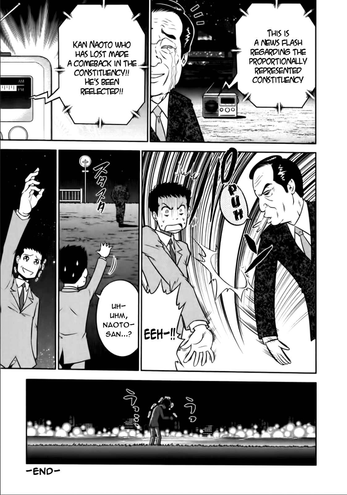 Page 28 Chapter 84 The Legend of Koizumi