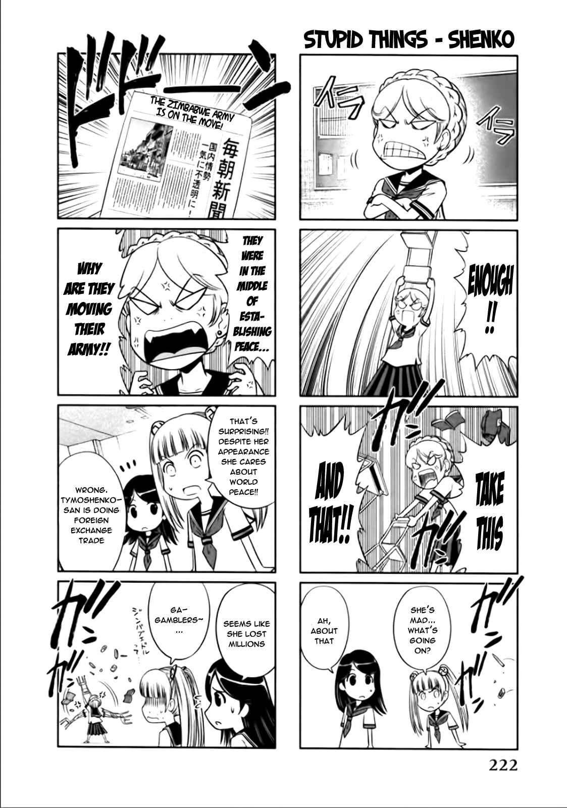 Page 31 Chapter 84 The Legend of Koizumi