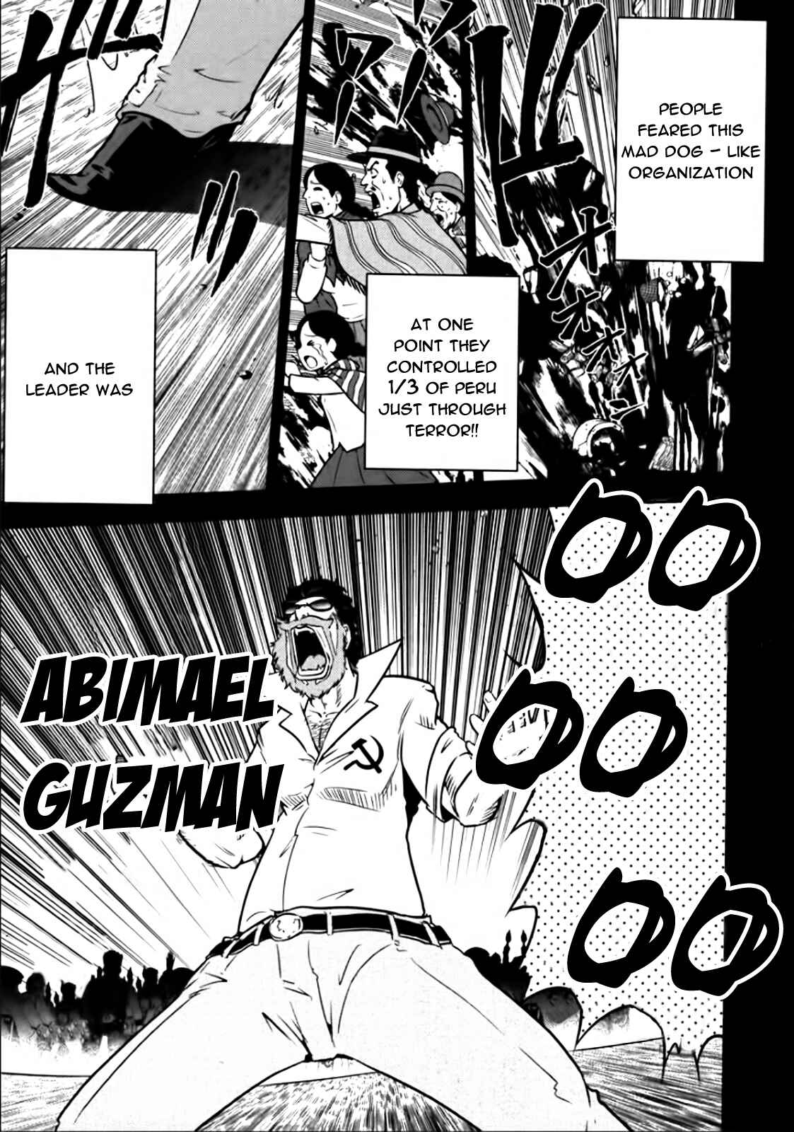 Page 5 Chapter 84 The Legend of Koizumi