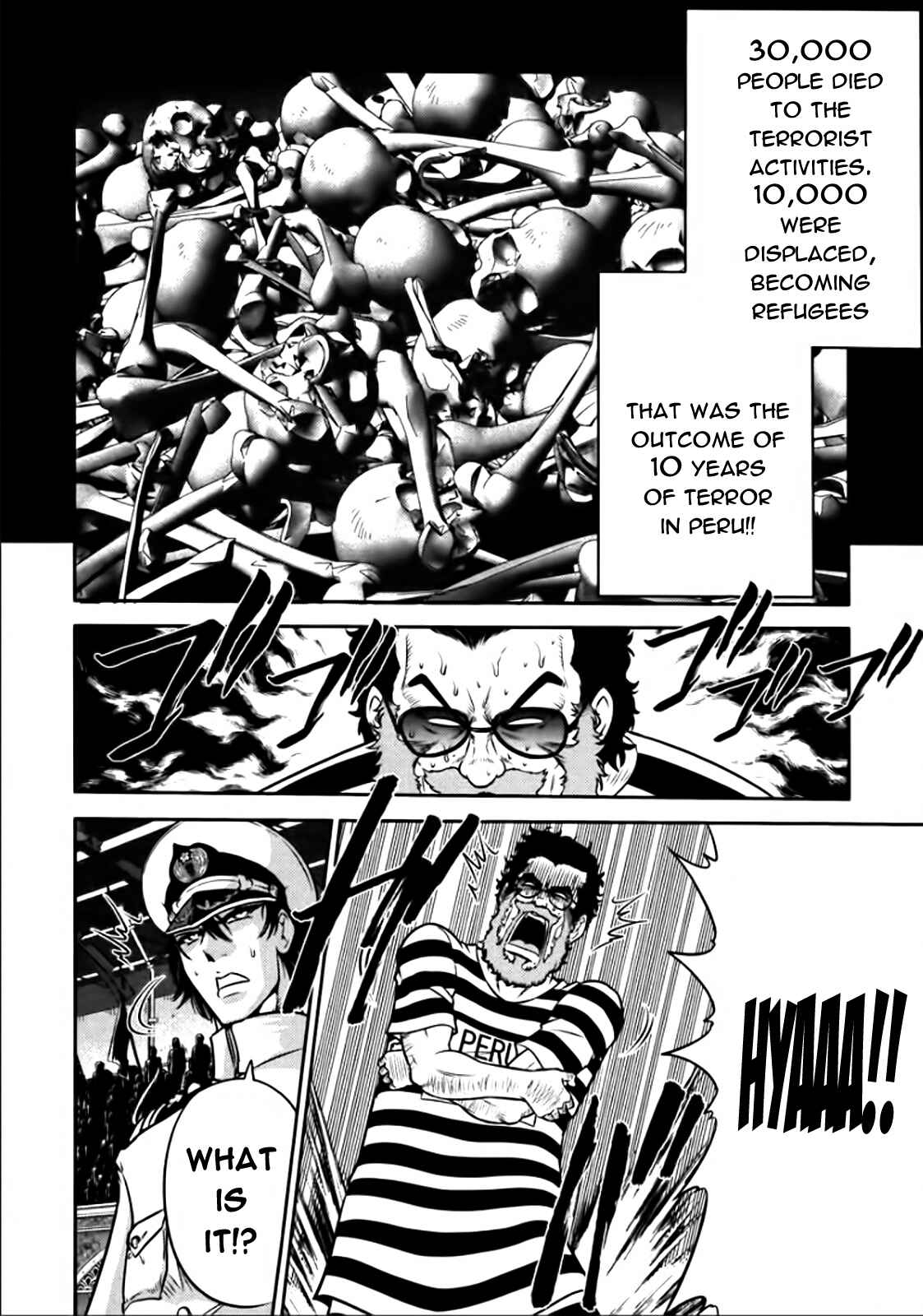 Page 6 Chapter 84 The Legend of Koizumi