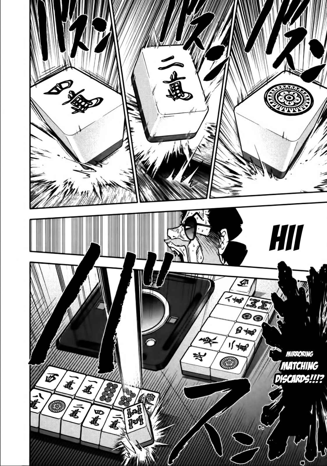 Page 8 Chapter 84 The Legend of Koizumi