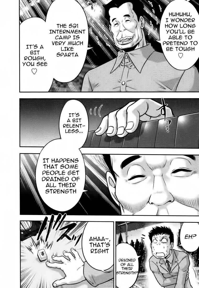 Page 10 Chapter 89 The Legend of Koizumi
