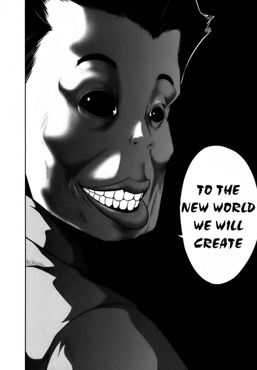 Page 12 Chapter 89 The Legend of Koizumi