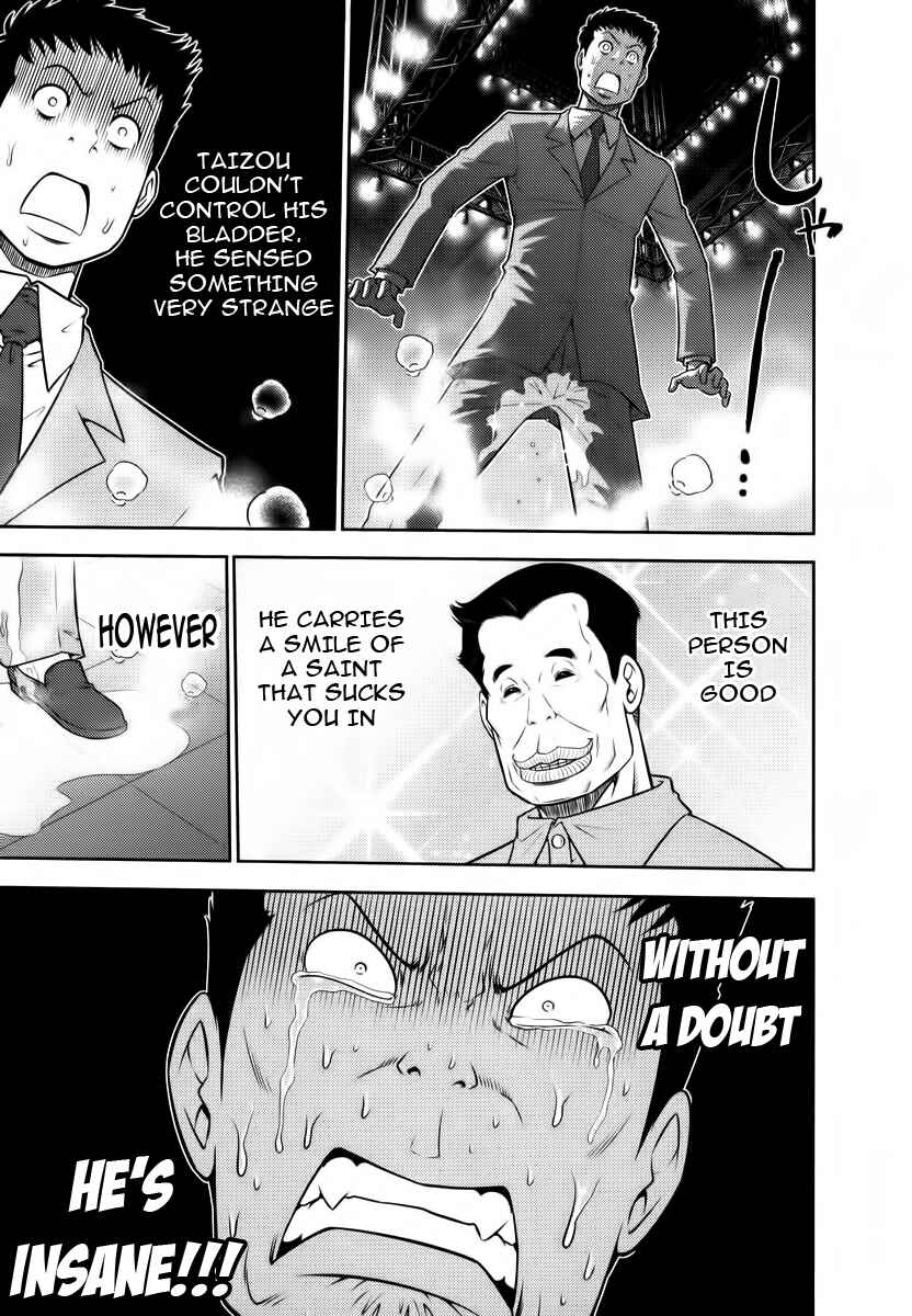 Page 13 Chapter 89 The Legend of Koizumi