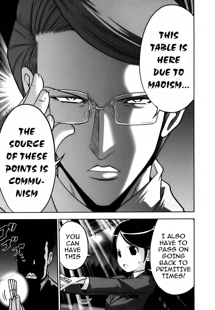 Page 7 Chapter 89 The Legend of Koizumi