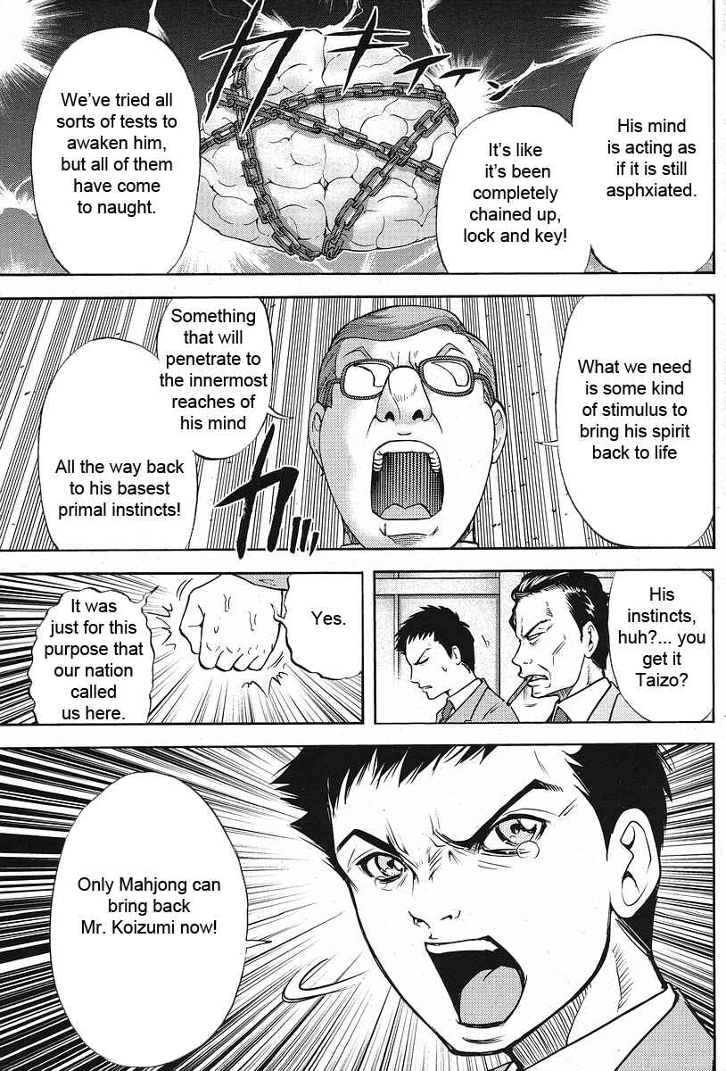 Page 12 Chapter 6 The Legend of Koizumi