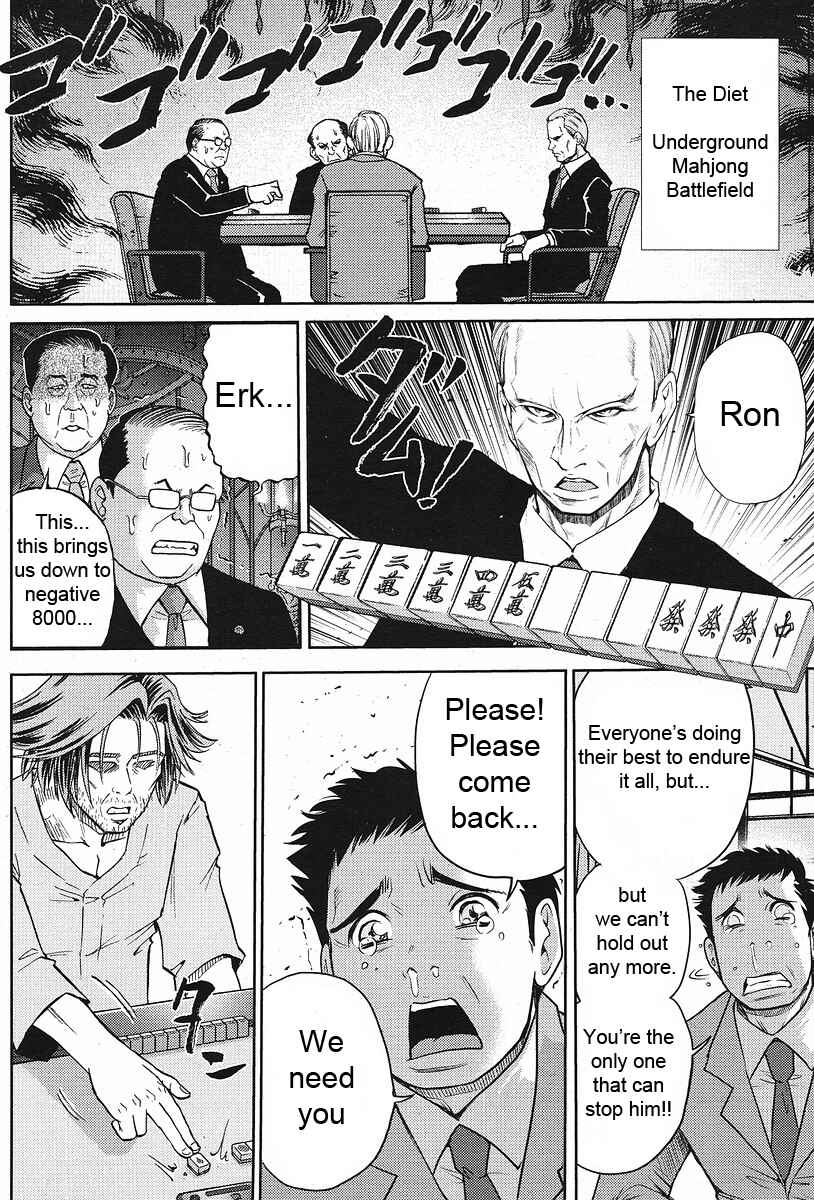 Page 19 Chapter 6 The Legend of Koizumi