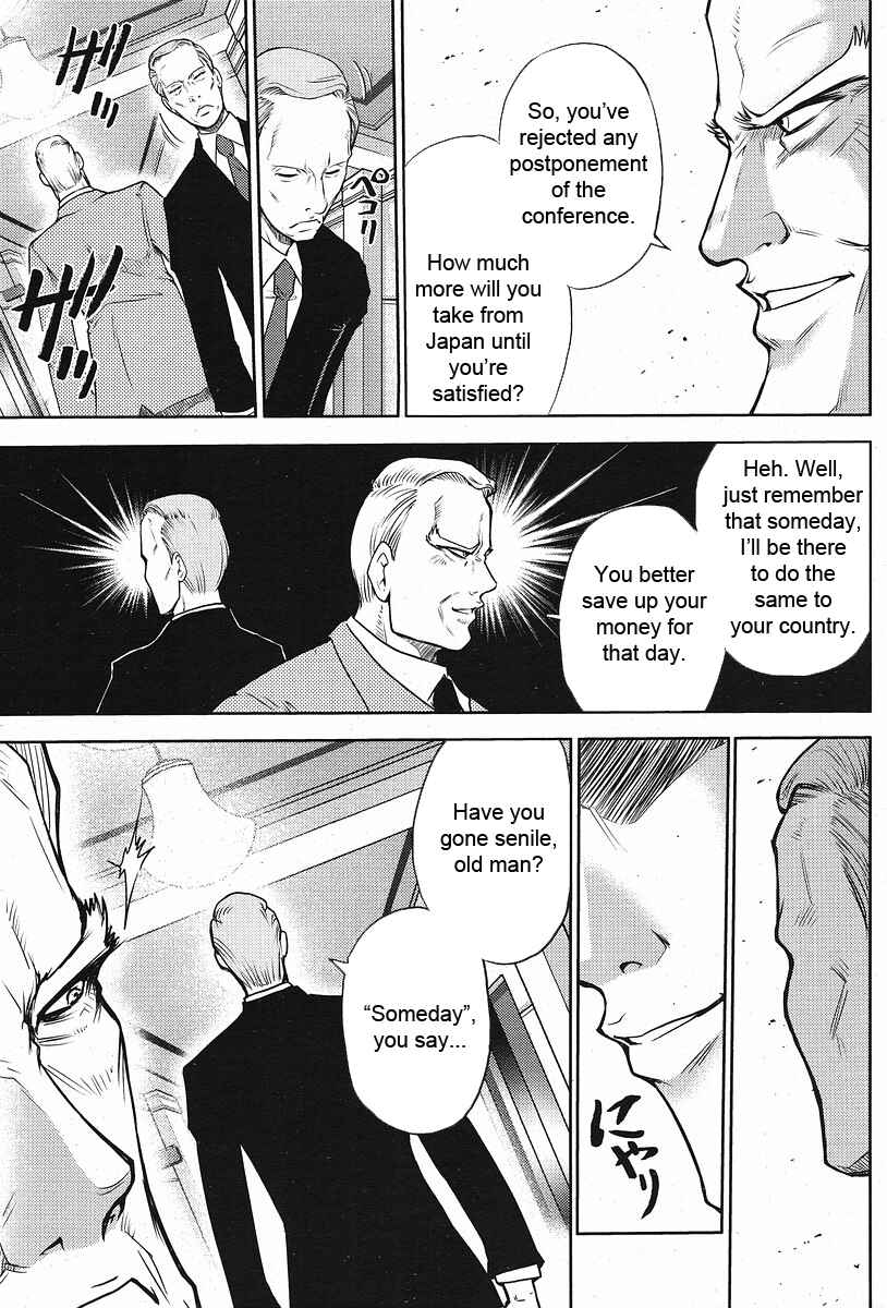 Page 4 Chapter 6 The Legend of Koizumi