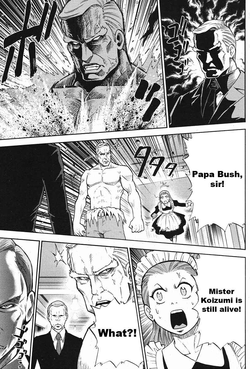 Page 6 Chapter 6 The Legend of Koizumi