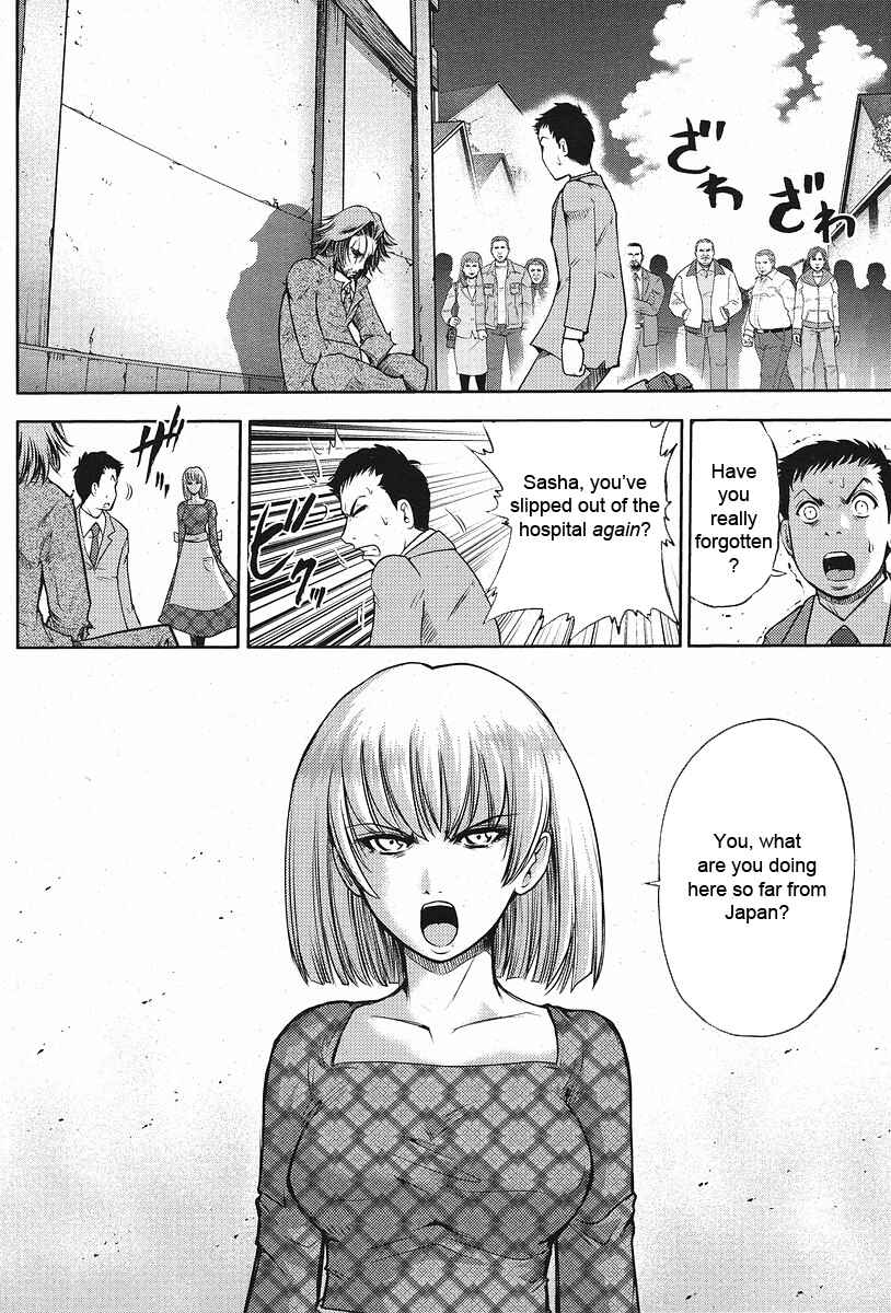 Page 7 Chapter 6 The Legend of Koizumi