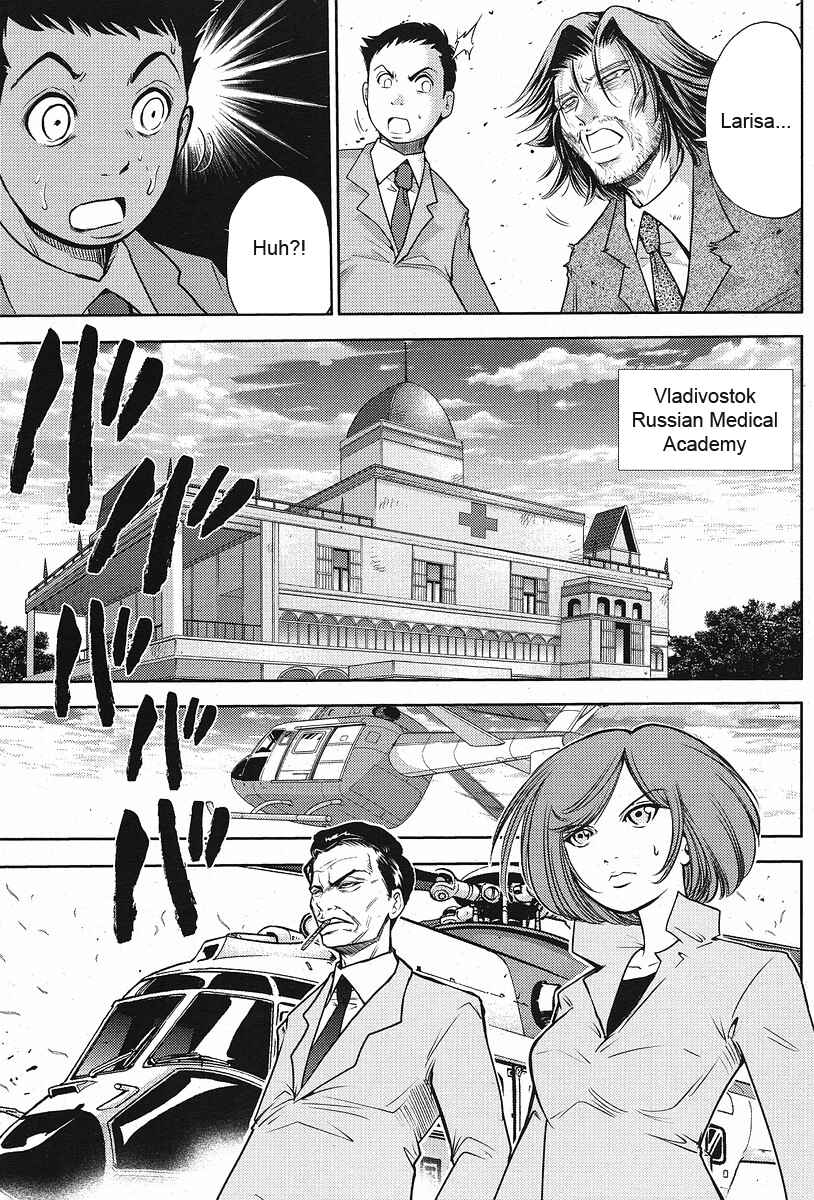 Page 8 Chapter 6 The Legend of Koizumi